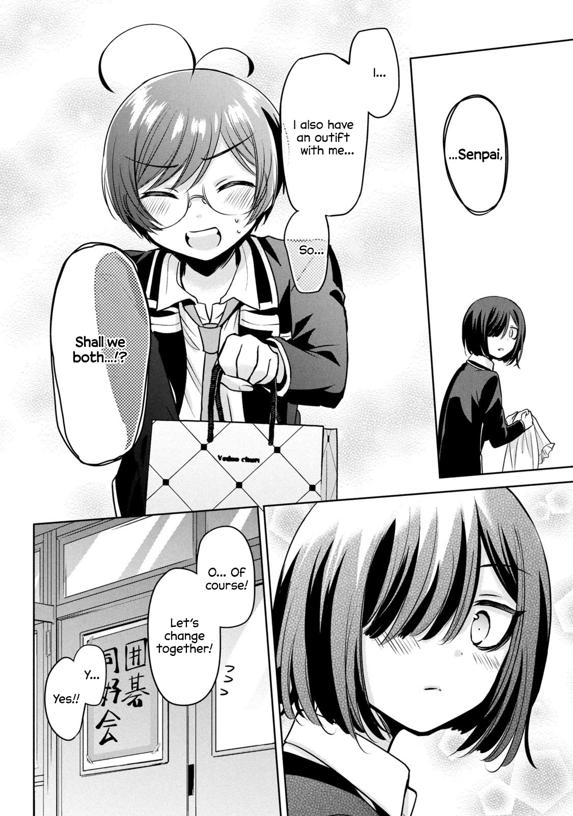 Amachin wa Jishou ♂ Chapter 55 page 16 - Chapter 55: Secret Go Club ♂