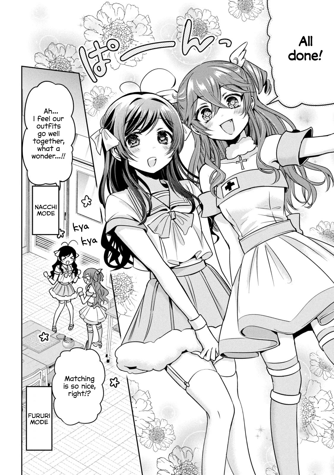 Amachin wa Jishou ♂ Chapter 55 page 18 - Chapter 55: Secret Go Club ♂