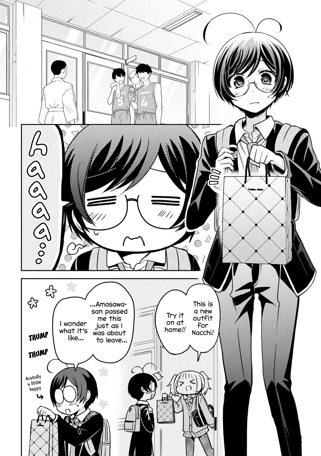 Amachin wa Jishou ♂ Chapter 55 page 2 - Chapter 55: Secret Go Club ♂