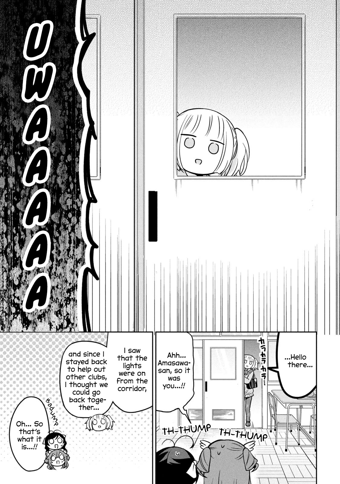 Amachin wa Jishou ♂ Chapter 55 page 23 - Chapter 55: Secret Go Club ♂