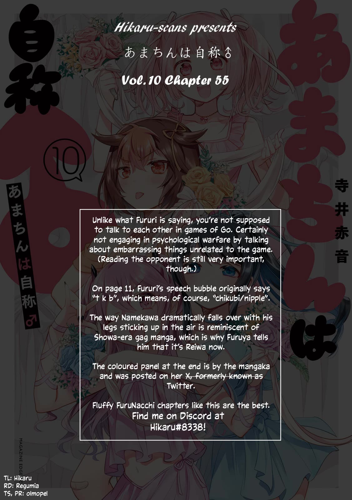 Amachin wa Jishou ♂ Chapter 55 page 26 - Chapter 55: Secret Go Club ♂