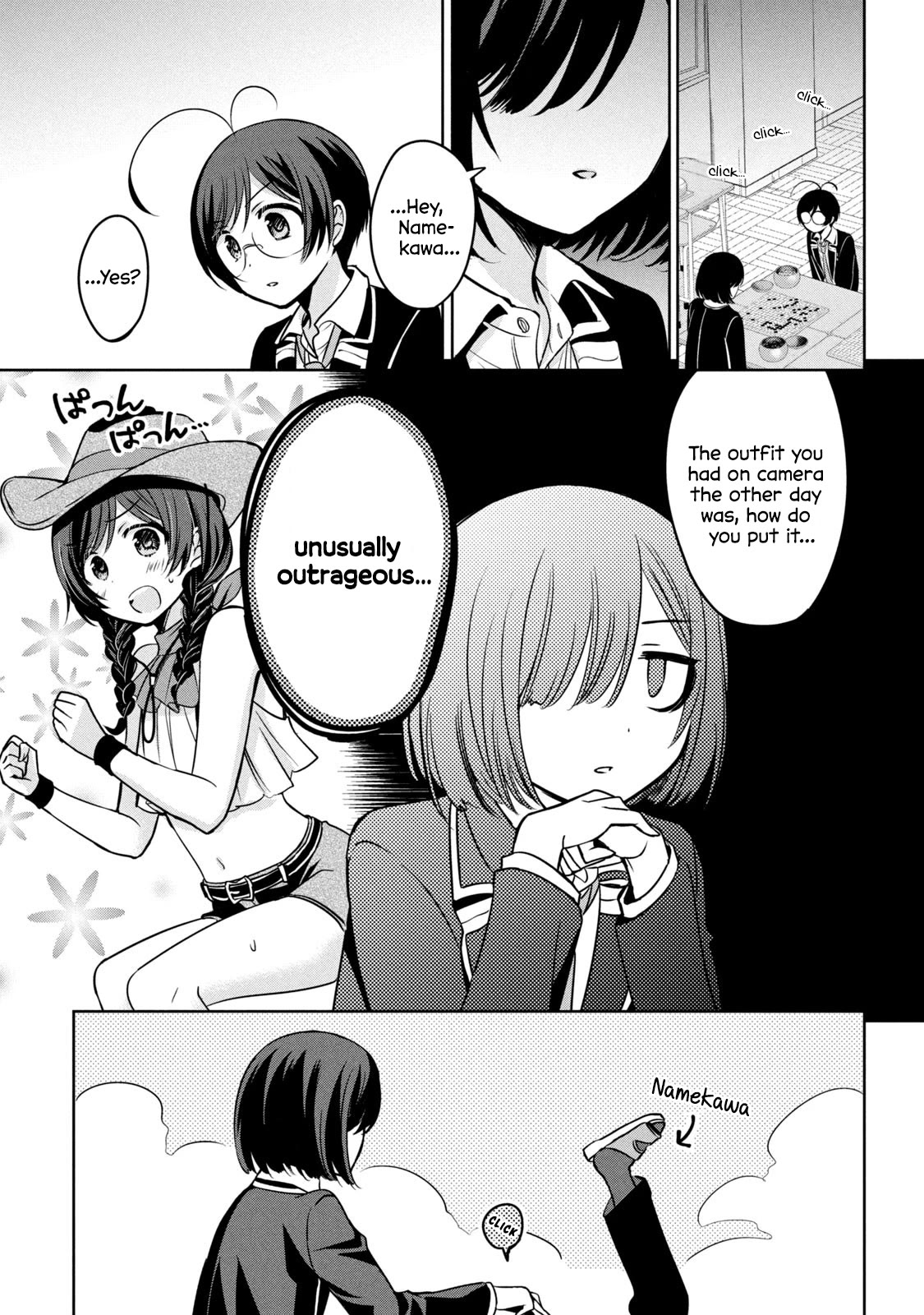 Amachin wa Jishou ♂ Chapter 55 page 7 - Chapter 55: Secret Go Club ♂