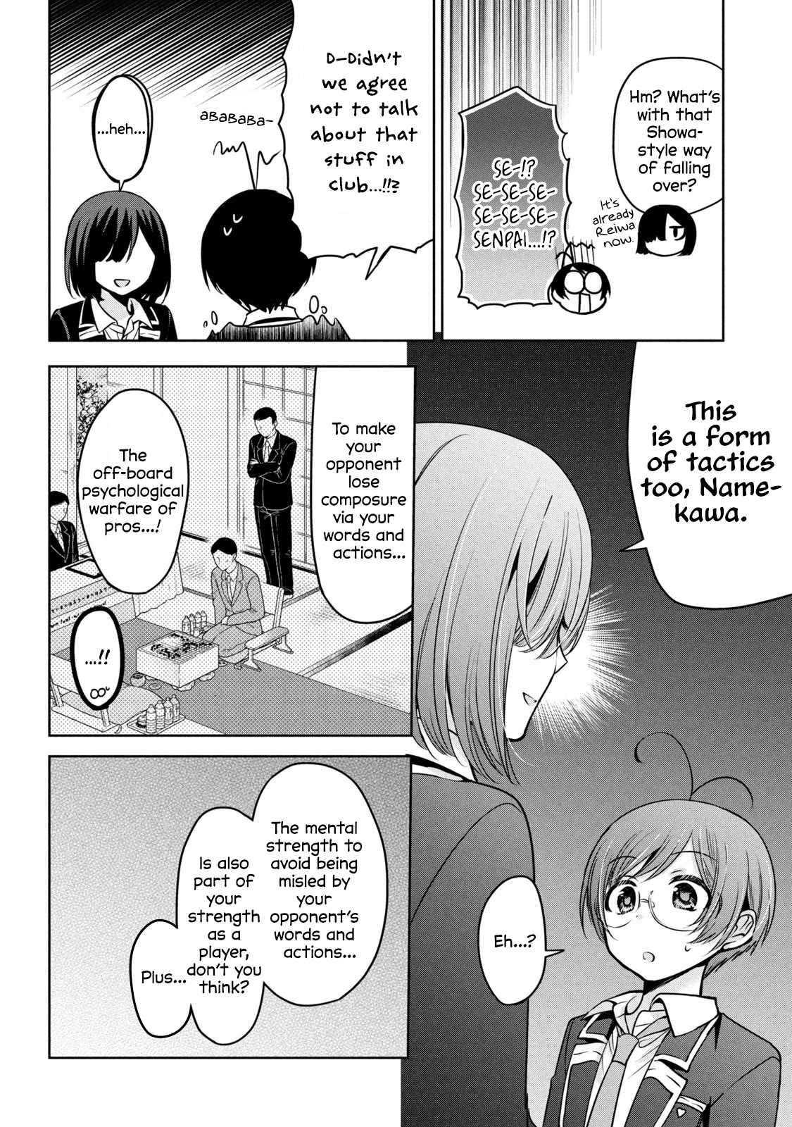 Amachin wa Jishou ♂ Chapter 55 page 8 - Chapter 55: Secret Go Club ♂