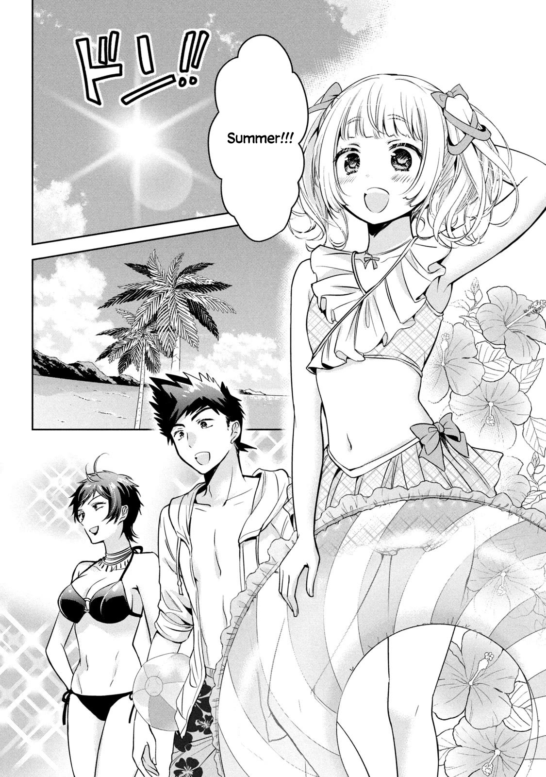 Amachin wa Jishou ♂ Chapter 56 page 2 - Chapter 56: Survival ♂