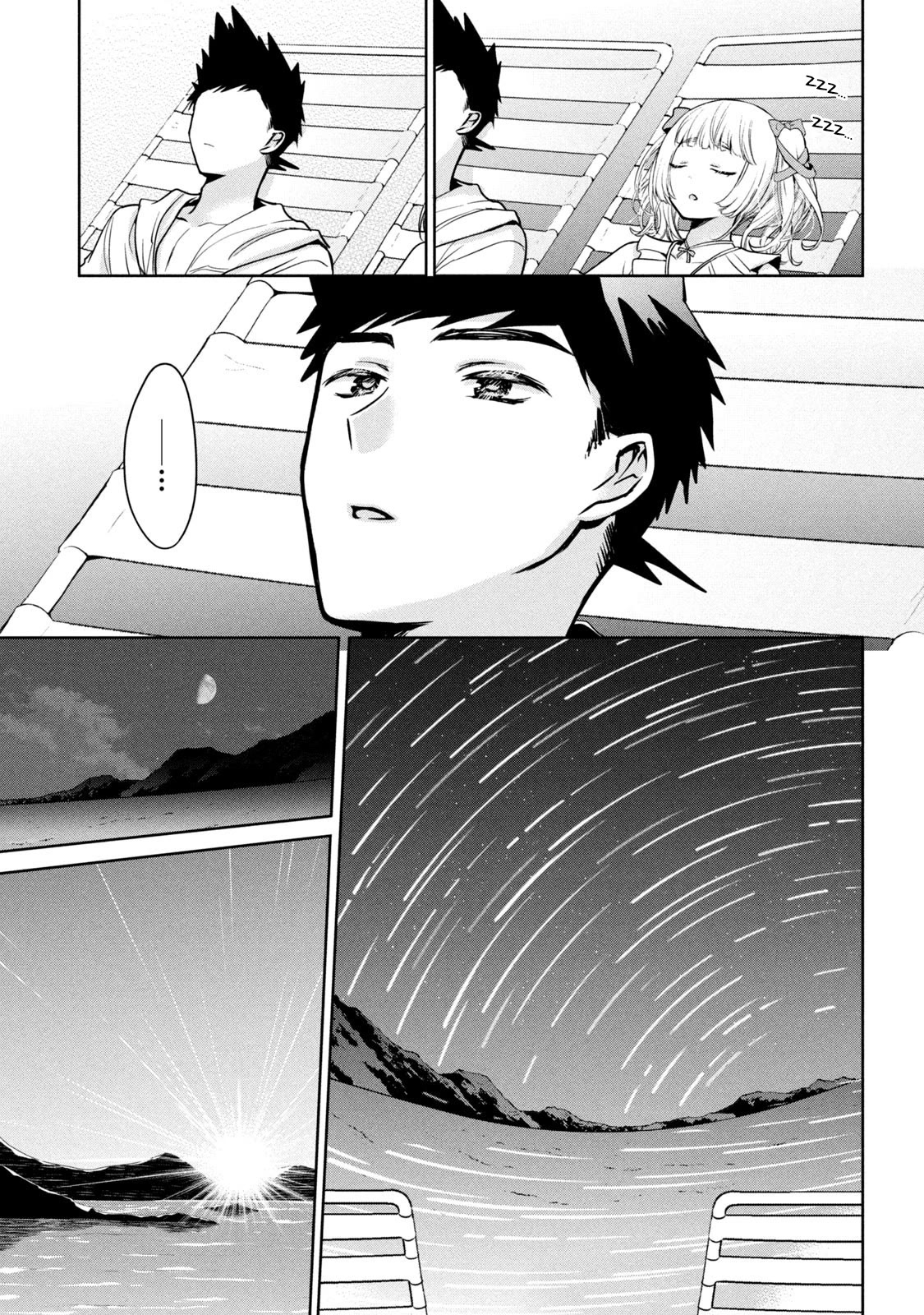 Amachin wa Jishou ♂ Chapter 56 page 23 - Chapter 56: Survival ♂