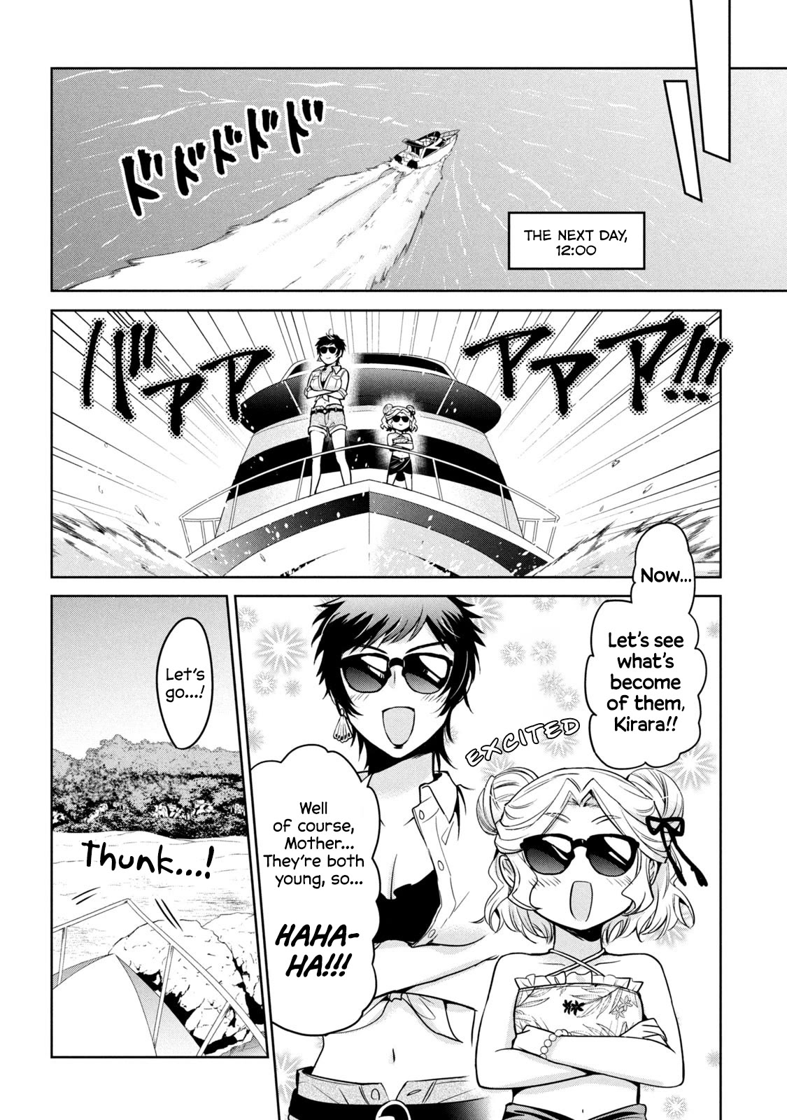 Amachin wa Jishou ♂ Chapter 56 page 24 - Chapter 56: Survival ♂