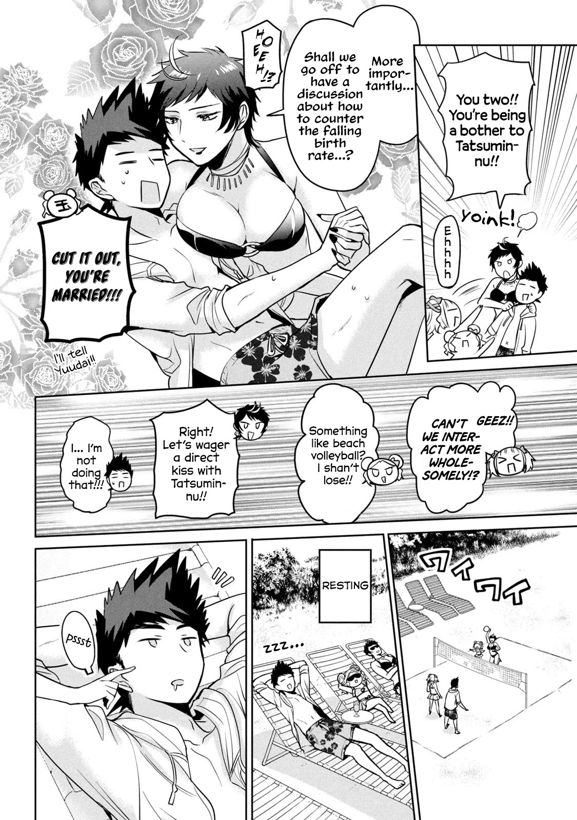 Amachin wa Jishou ♂ Chapter 56 page 4 - Chapter 56: Survival ♂