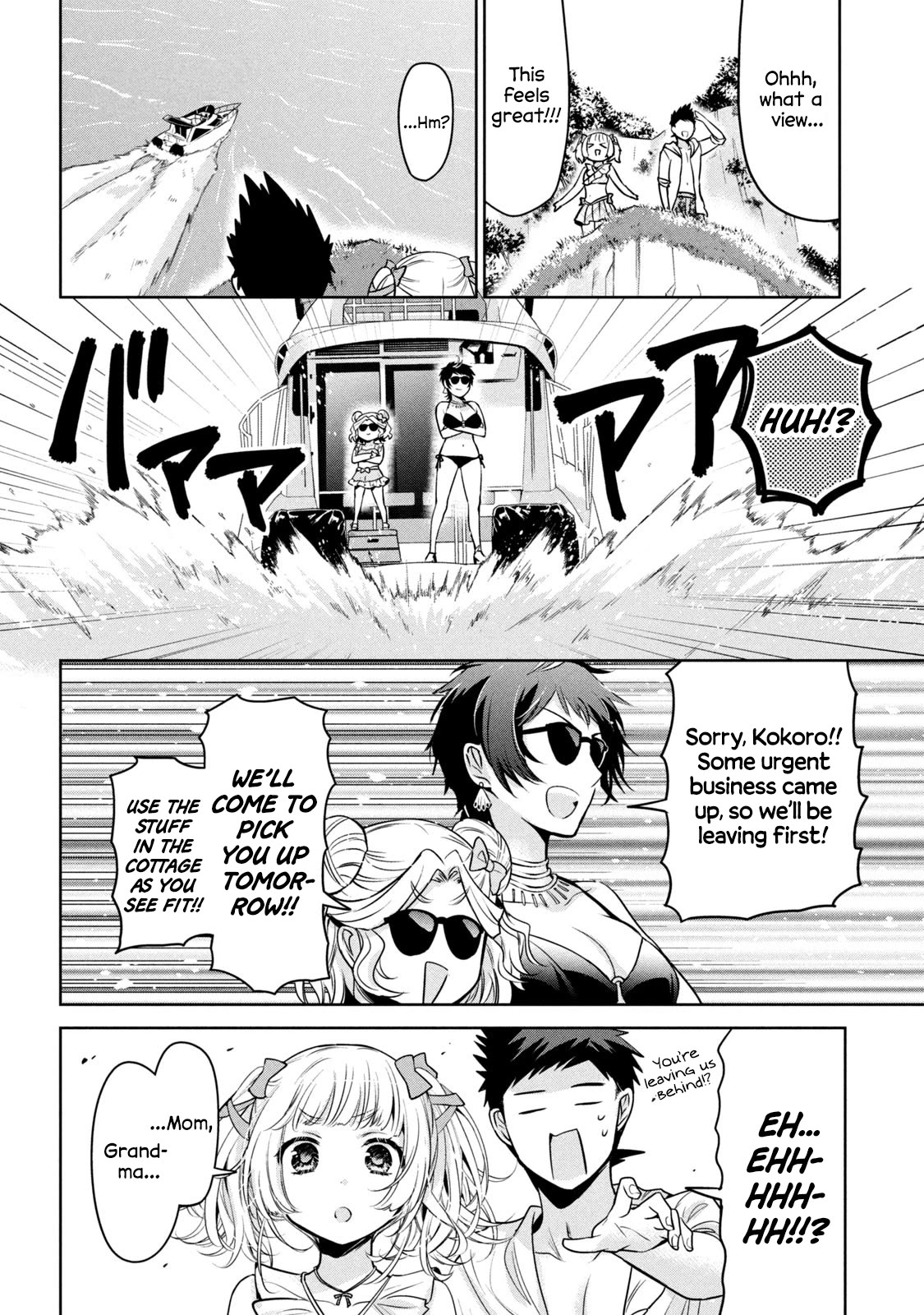 Amachin wa Jishou ♂ Chapter 56 page 6 - Chapter 56: Survival ♂
