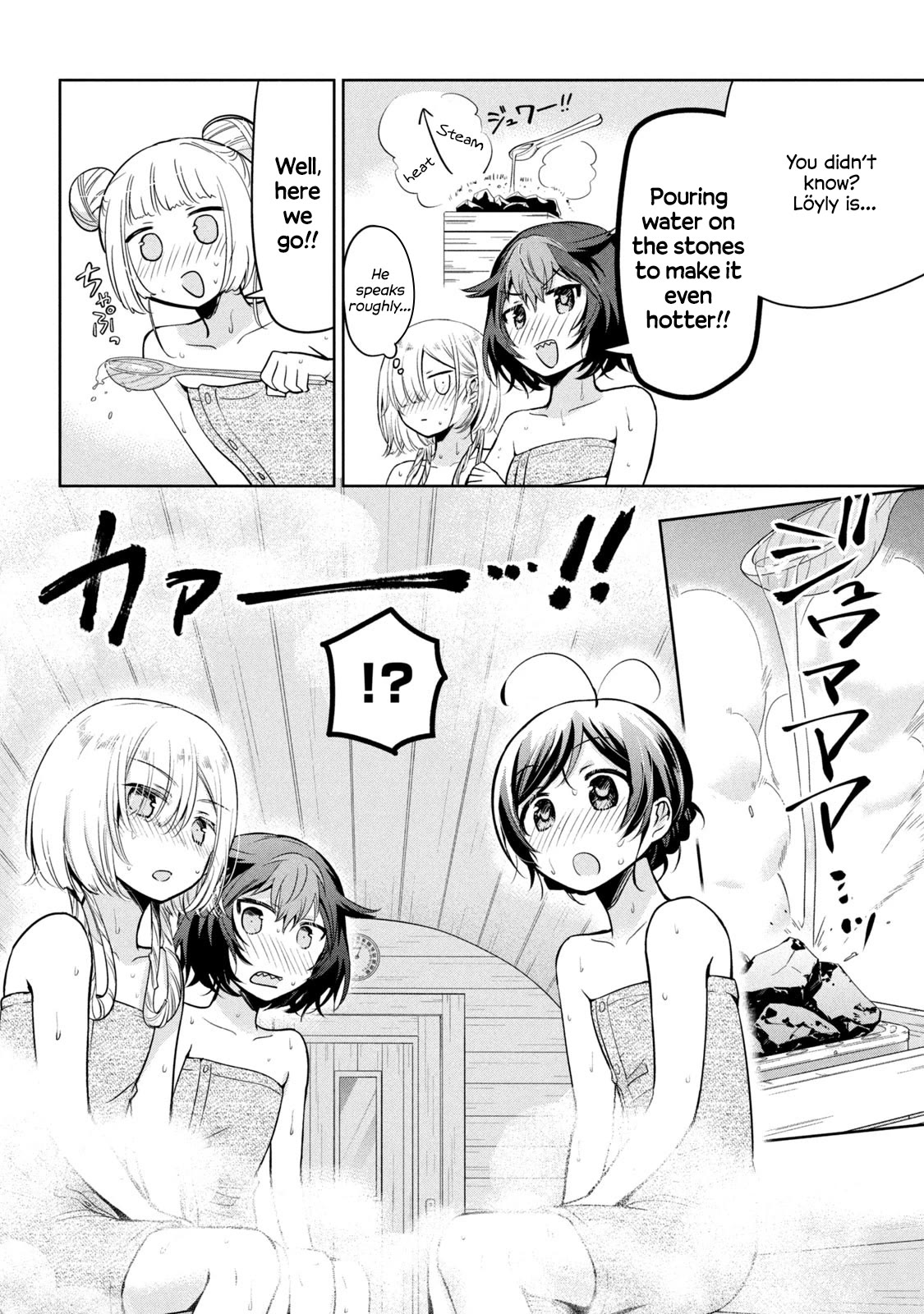 Amachin wa Jishou ♂ Chapter 57 page 10 - Chapter 57: Sauna ♂