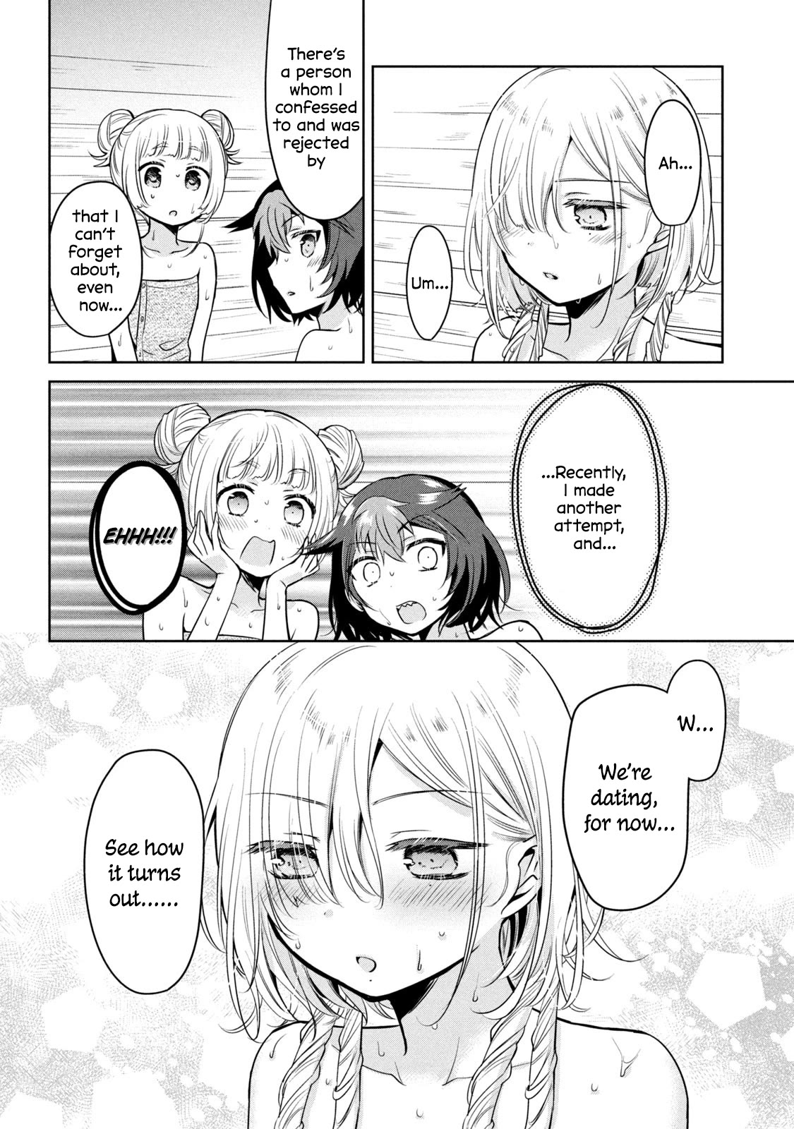 Amachin wa Jishou ♂ Chapter 57 page 14 - Chapter 57: Sauna ♂