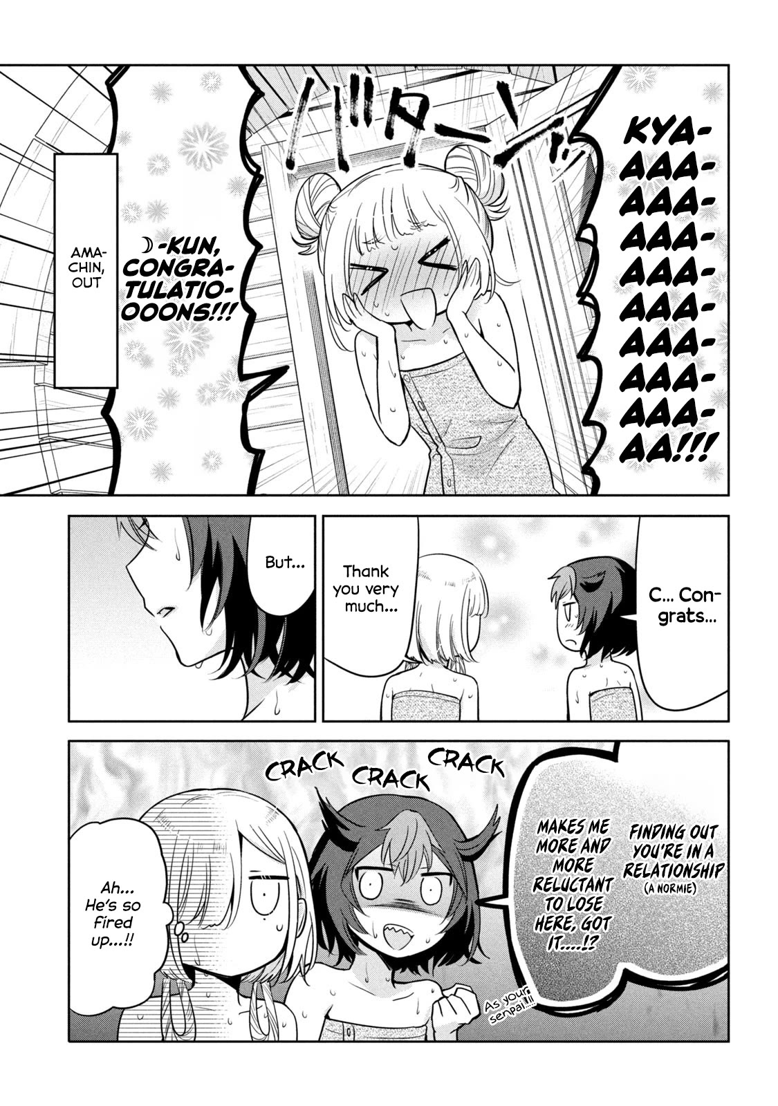 Amachin wa Jishou ♂ Chapter 57 page 15 - Chapter 57: Sauna ♂