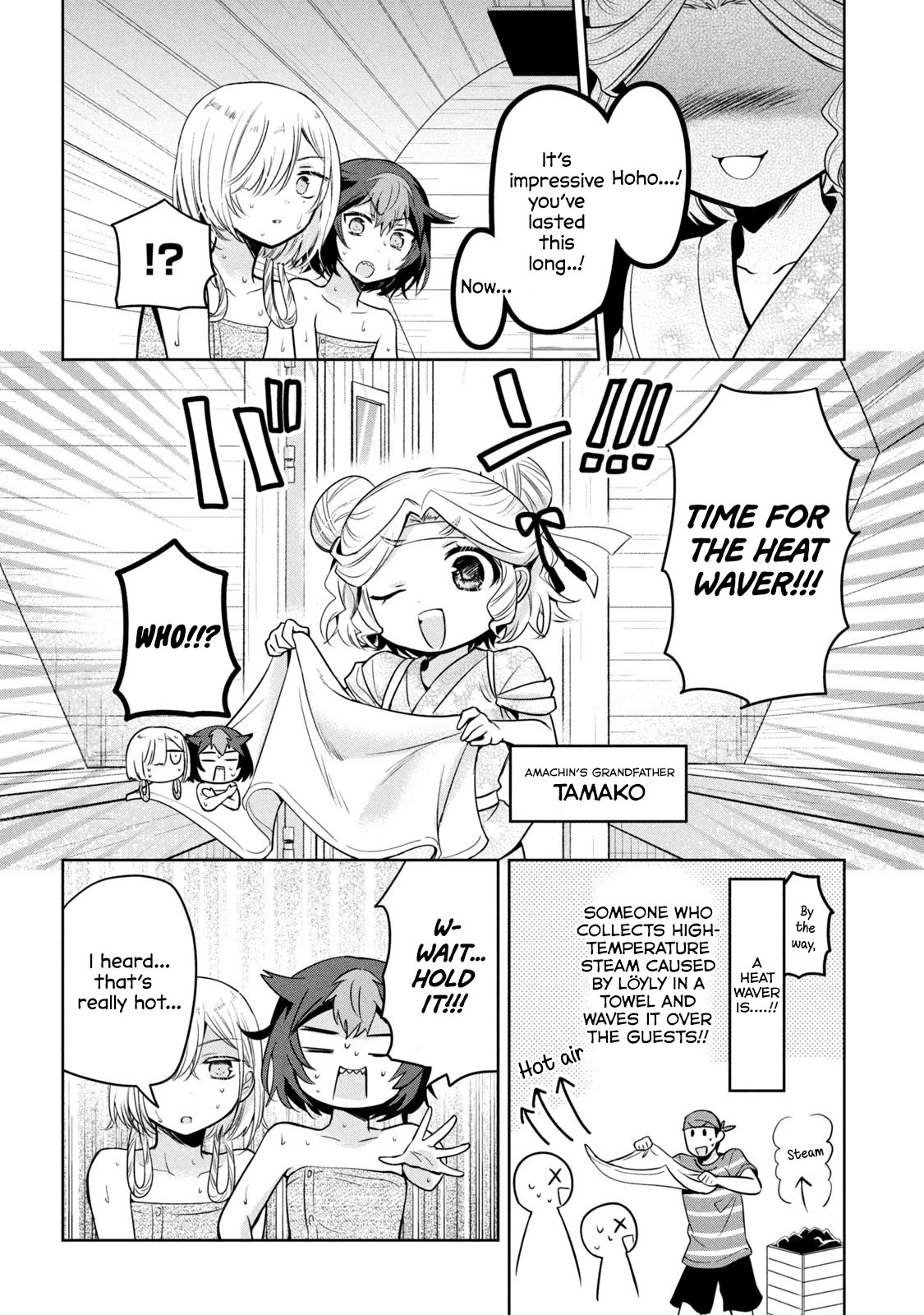 Amachin wa Jishou ♂ Chapter 57 page 16 - Chapter 57: Sauna ♂