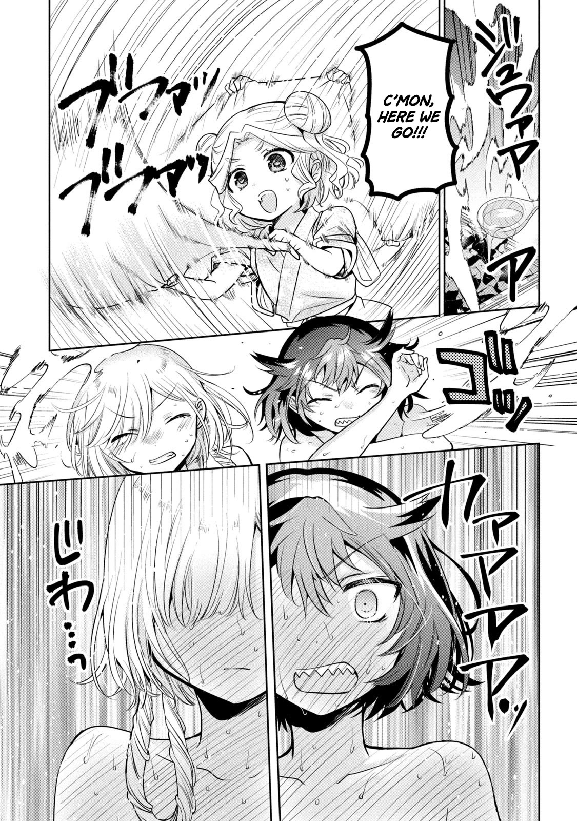 Amachin wa Jishou ♂ Chapter 57 page 17 - Chapter 57: Sauna ♂