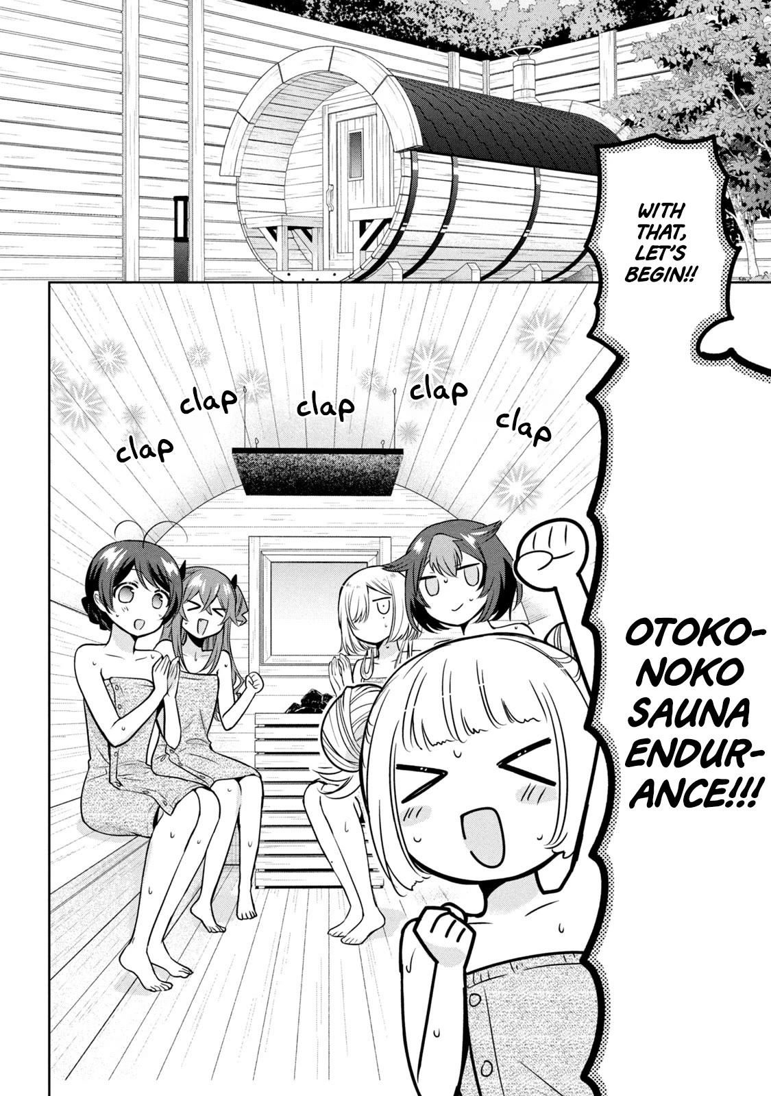 Amachin wa Jishou ♂ Chapter 57 page 2 - Chapter 57: Sauna ♂