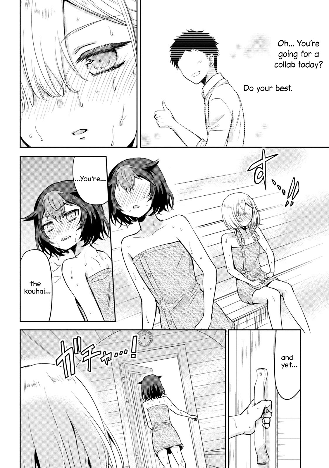 Amachin wa Jishou ♂ Chapter 57 page 20 - Chapter 57: Sauna ♂