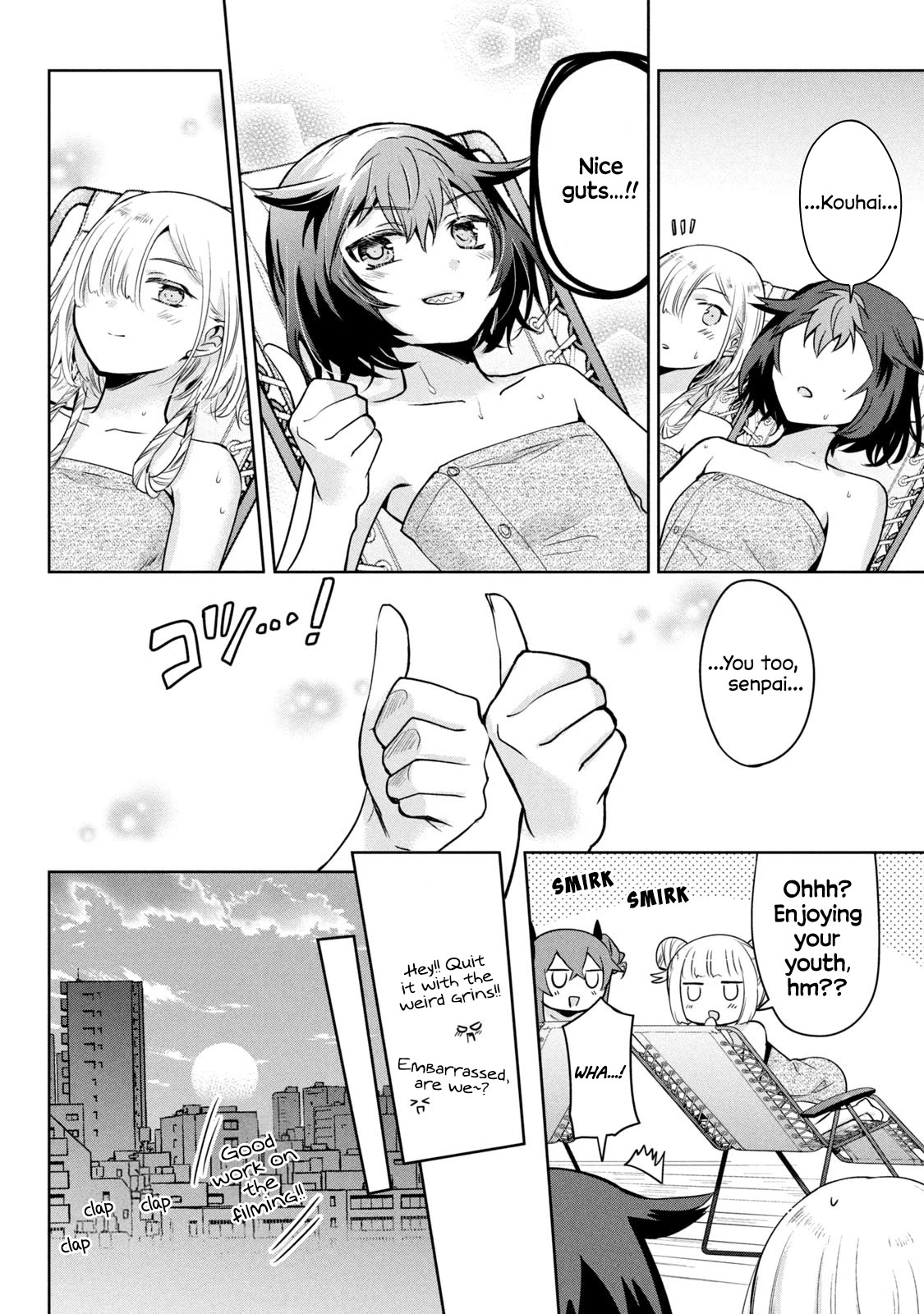 Amachin wa Jishou ♂ Chapter 57 page 23 - Chapter 57: Sauna ♂