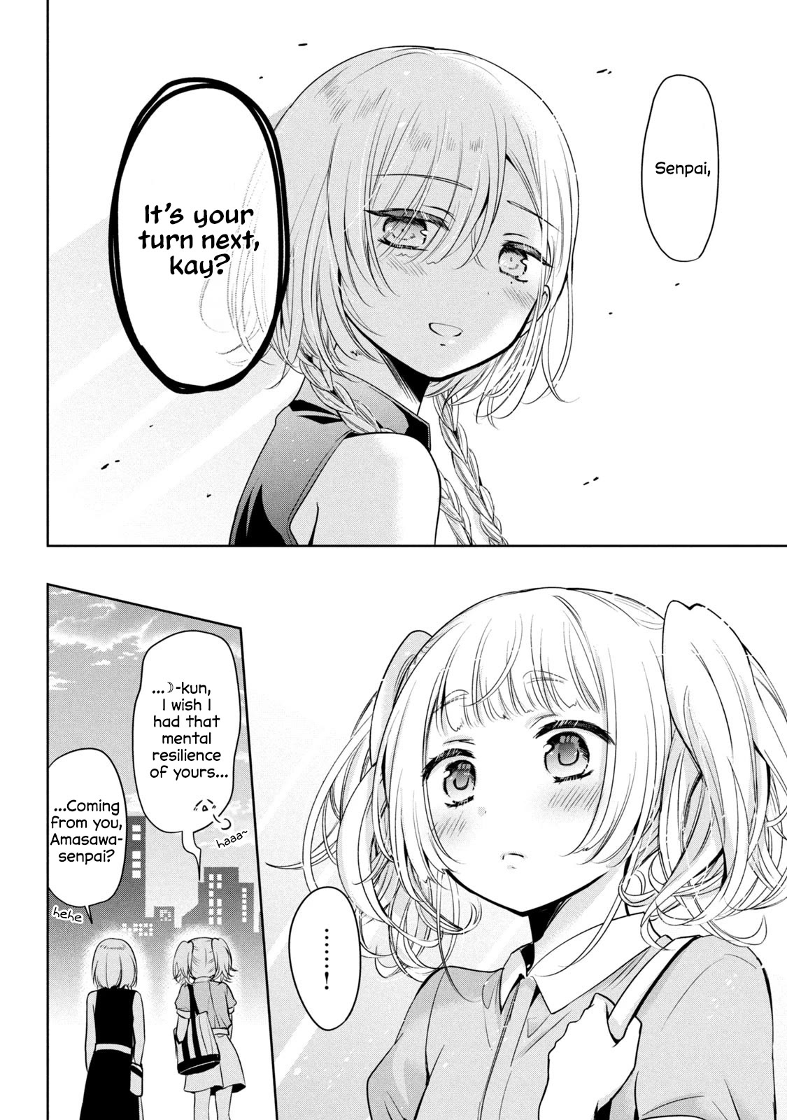 Amachin wa Jishou ♂ Chapter 57 page 25 - Chapter 57: Sauna ♂