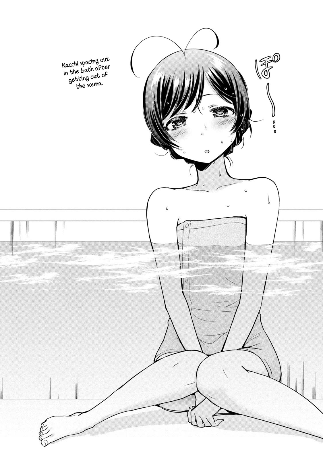 Amachin wa Jishou ♂ Chapter 57 page 27 - Chapter 57: Sauna ♂