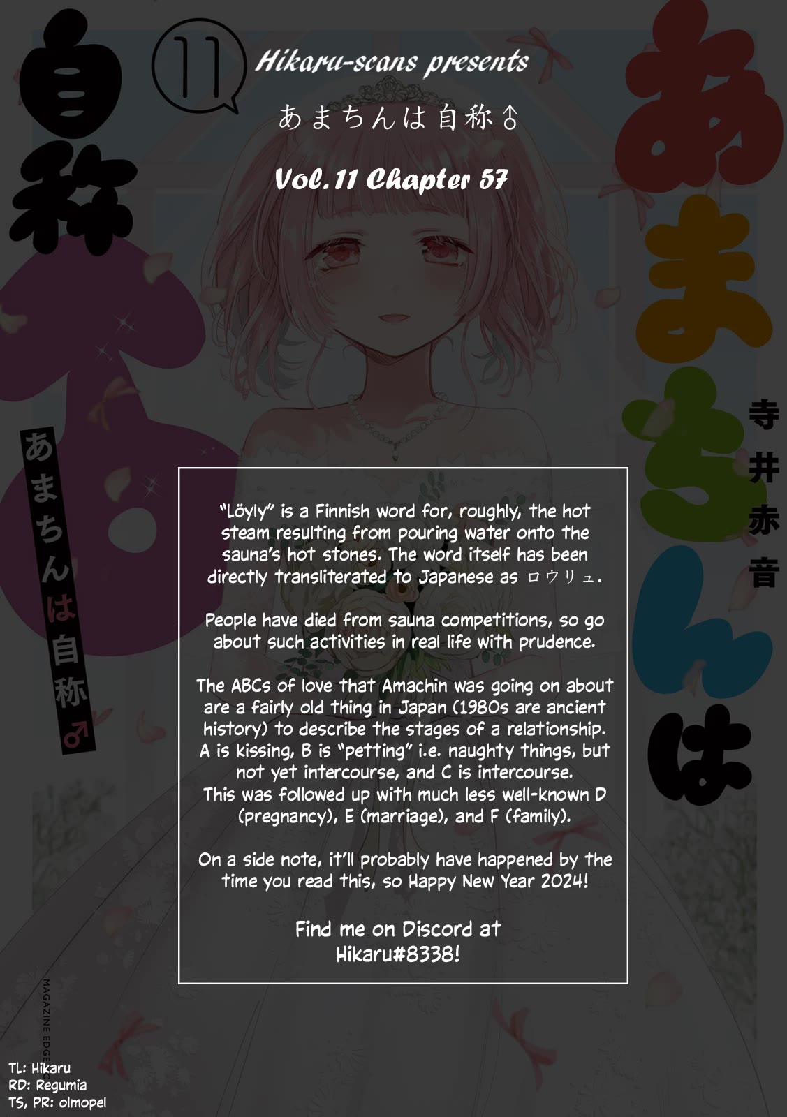 Amachin wa Jishou ♂ Chapter 57 page 28 - Chapter 57: Sauna ♂