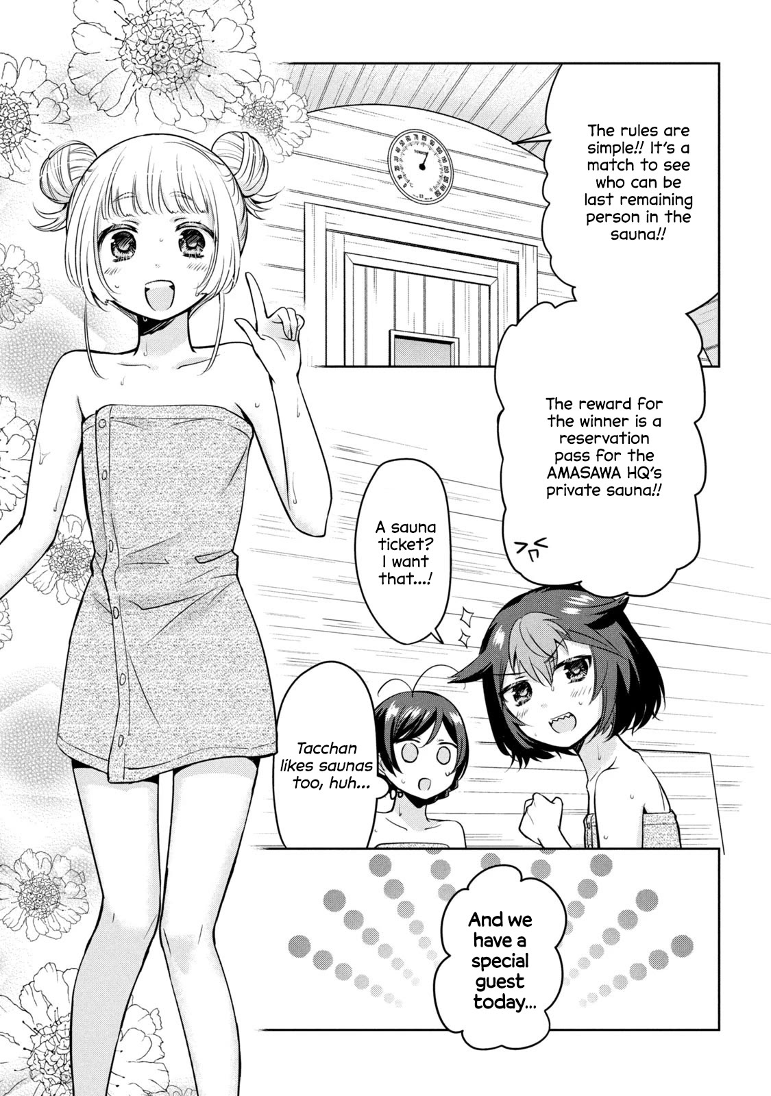 Amachin wa Jishou ♂ Chapter 57 page 3 - Chapter 57: Sauna ♂
