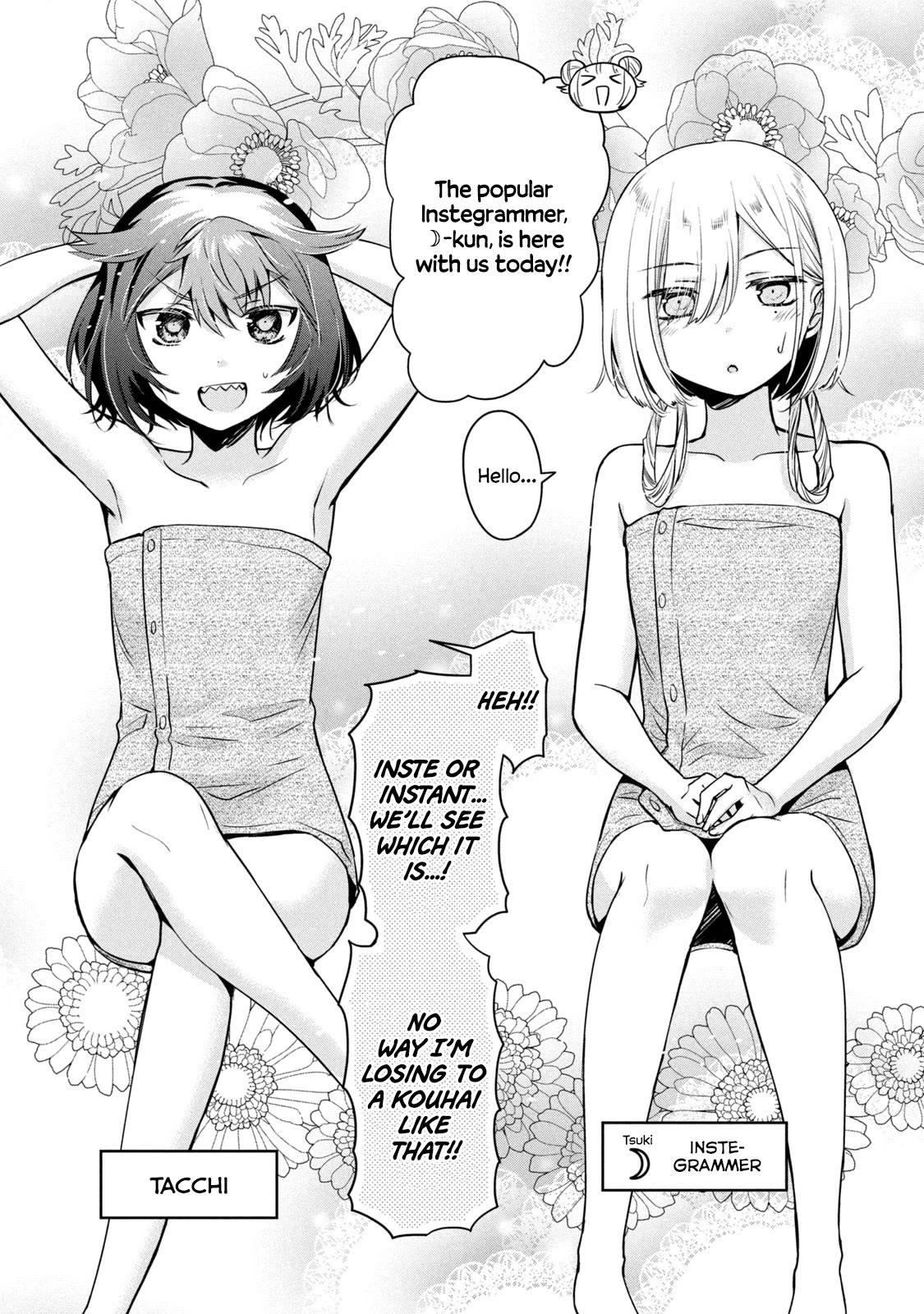 Amachin wa Jishou ♂ Chapter 57 page 4 - Chapter 57: Sauna ♂