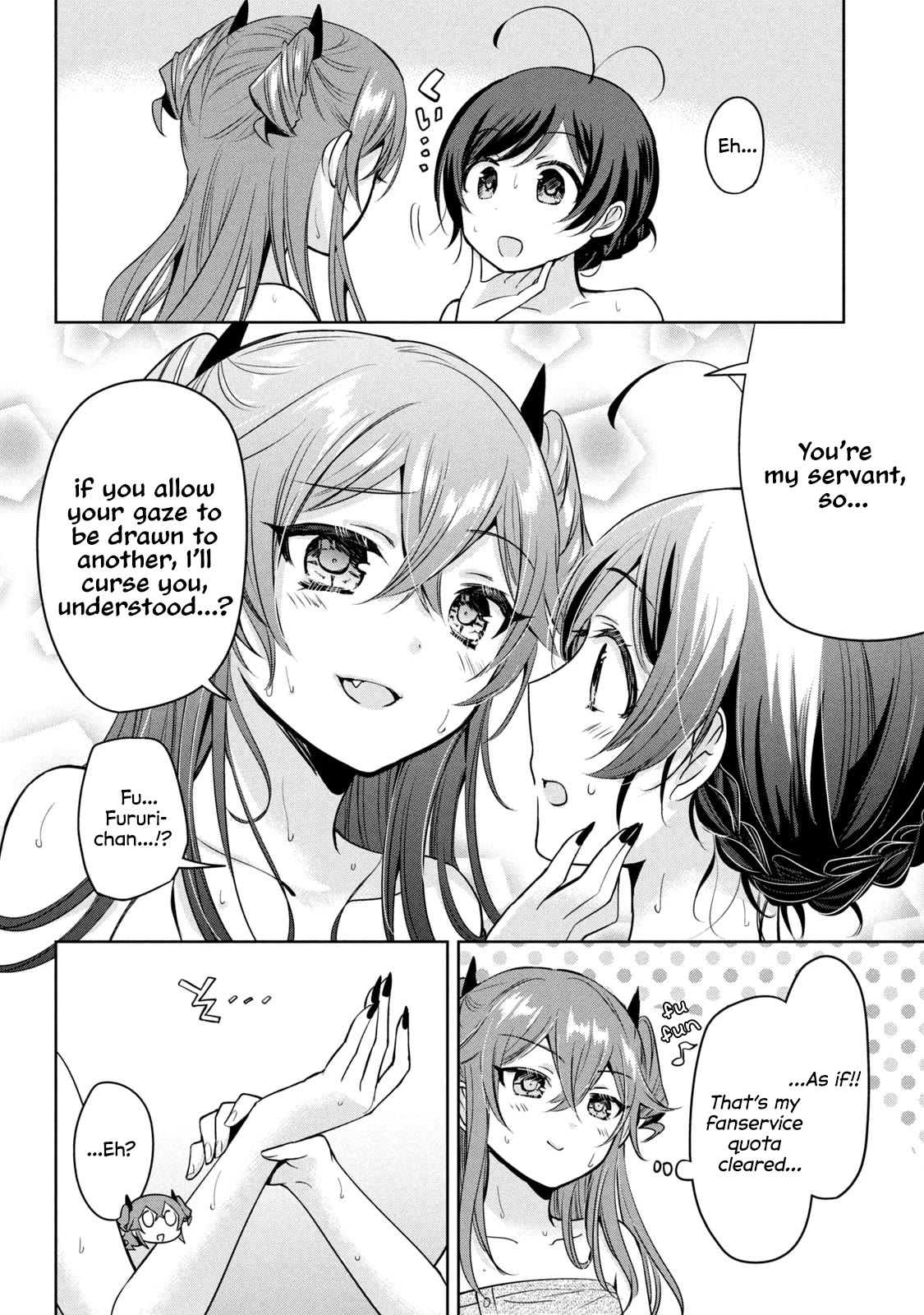 Amachin wa Jishou ♂ Chapter 57 page 6 - Chapter 57: Sauna ♂