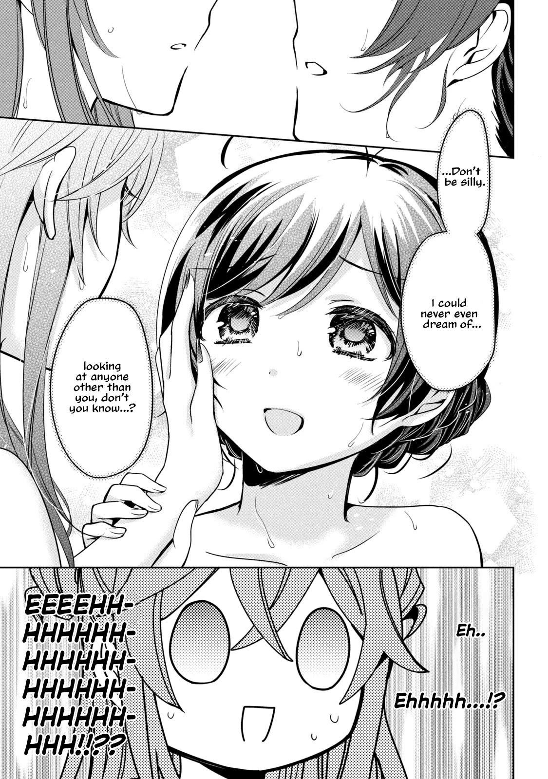 Amachin wa Jishou ♂ Chapter 57 page 7 - Chapter 57: Sauna ♂