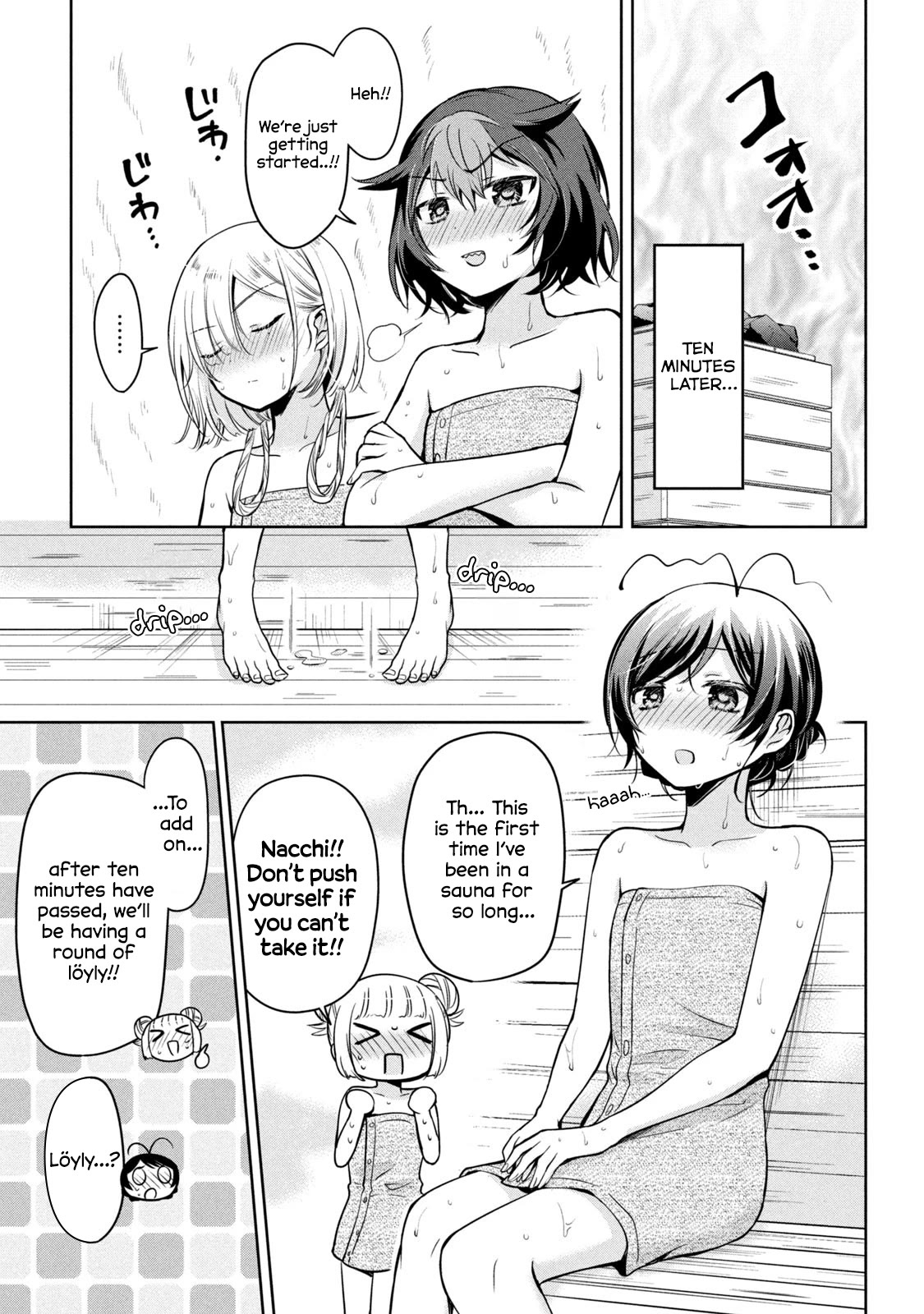 Amachin wa Jishou ♂ Chapter 57 page 9 - Chapter 57: Sauna ♂