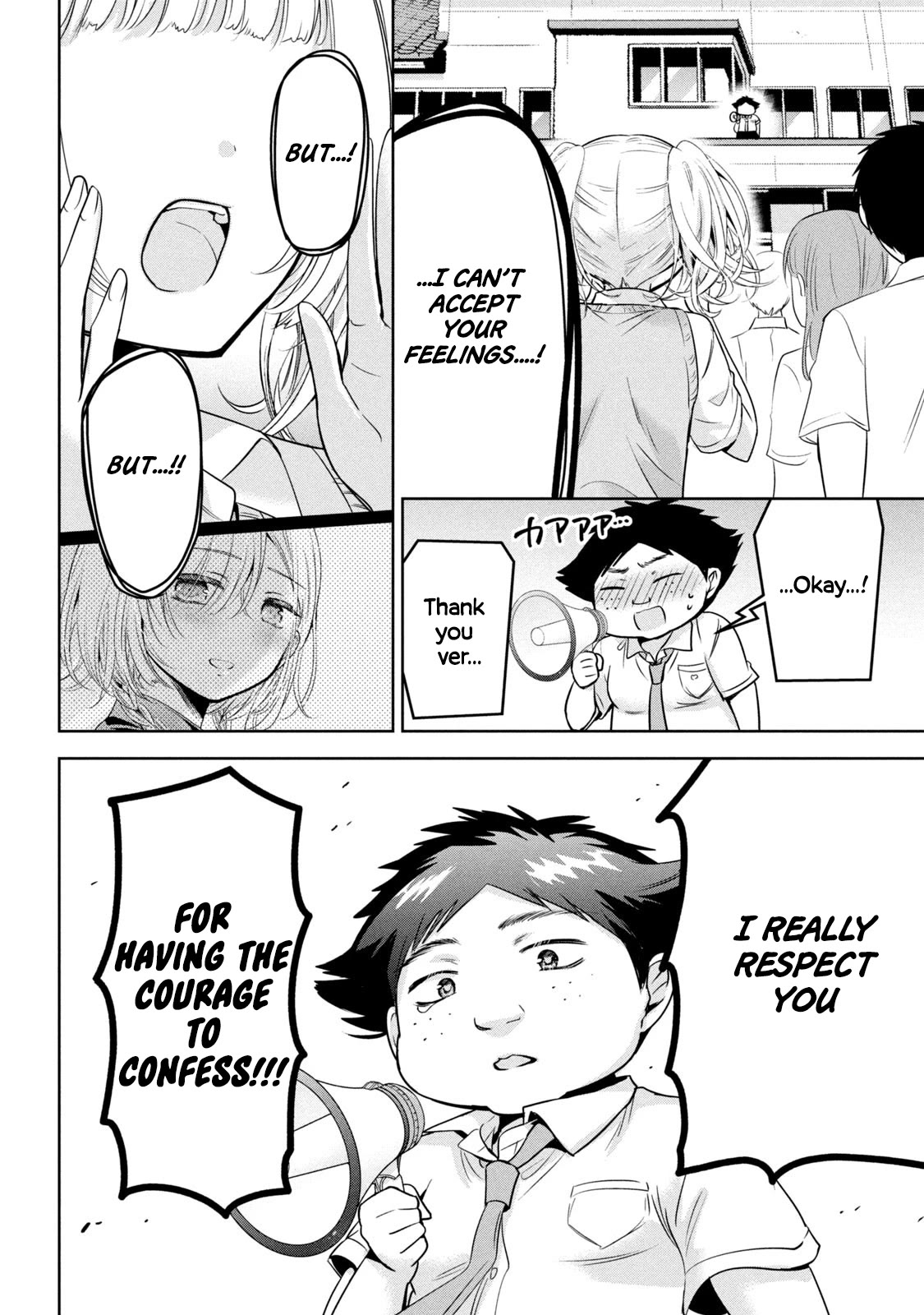 Amachin wa Jishou ♂ Chapter 58 page 12 - Chapter 58: Unrequited Love ♂