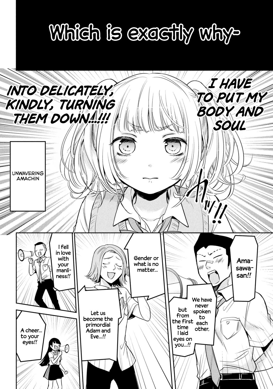 Amachin wa Jishou ♂ Chapter 58 page 14 - Chapter 58: Unrequited Love ♂