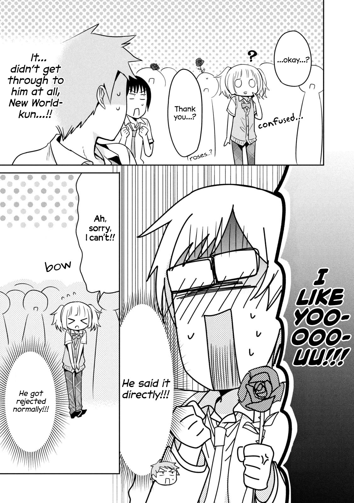 Amachin wa Jishou ♂ Chapter 58 page 19 - Chapter 58: Unrequited Love ♂