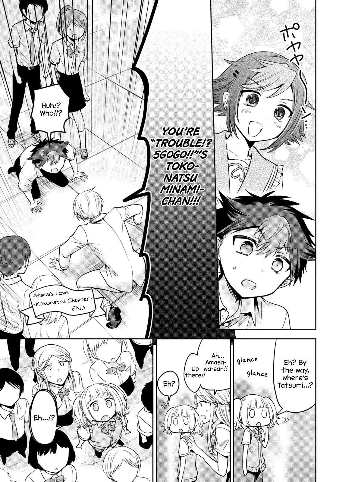 Amachin wa Jishou ♂ Chapter 58 page 21 - Chapter 58: Unrequited Love ♂