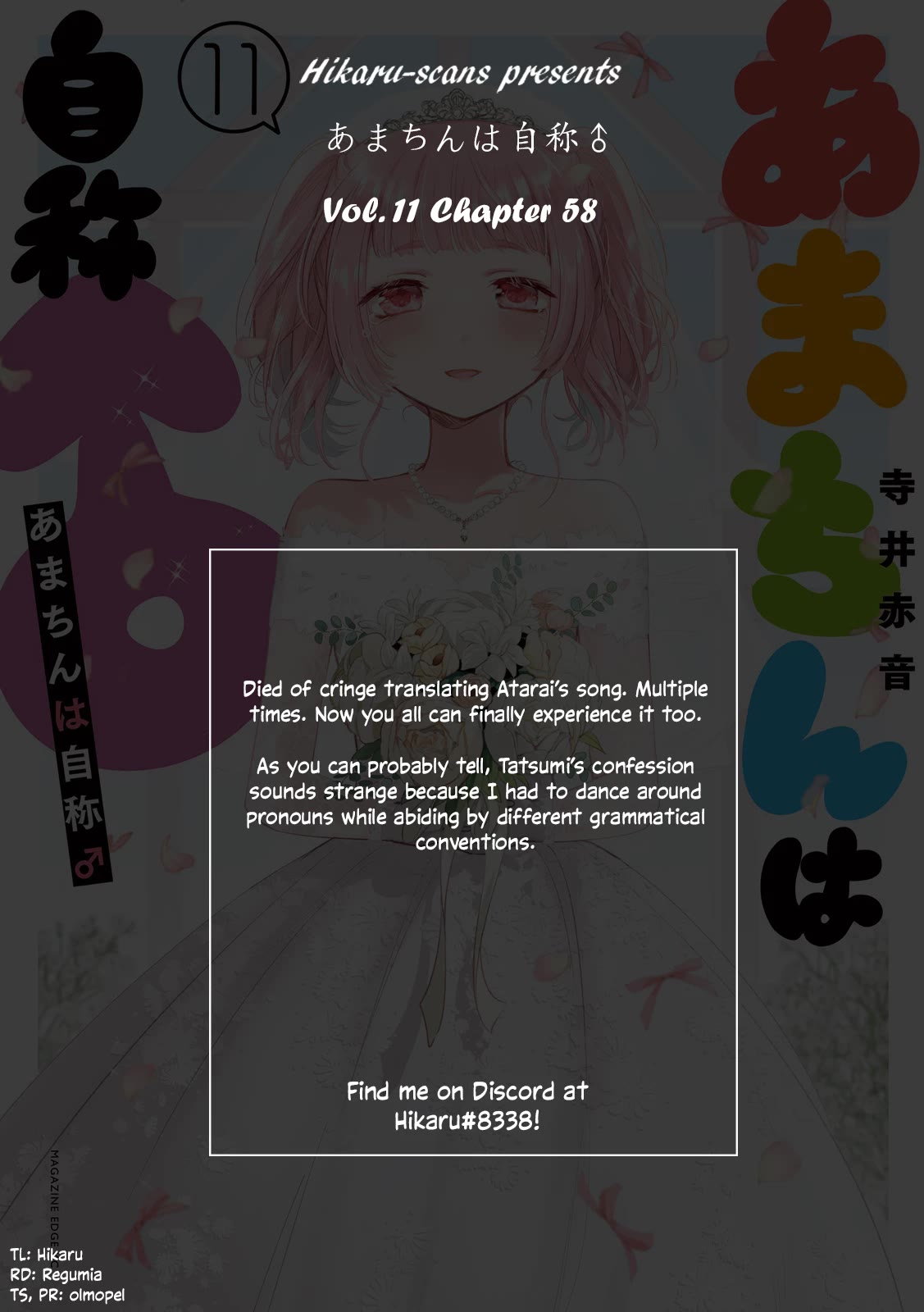 Amachin wa Jishou ♂ Chapter 58 page 30 - Chapter 58: Unrequited Love ♂