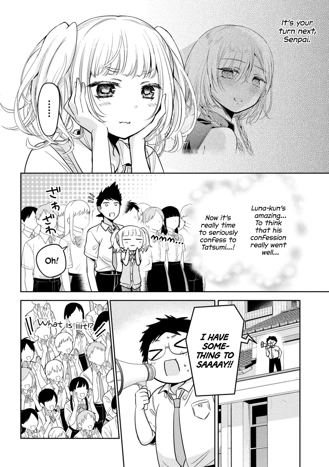 Amachin wa Jishou ♂ Chapter 58 page 4 - Chapter 58: Unrequited Love ♂