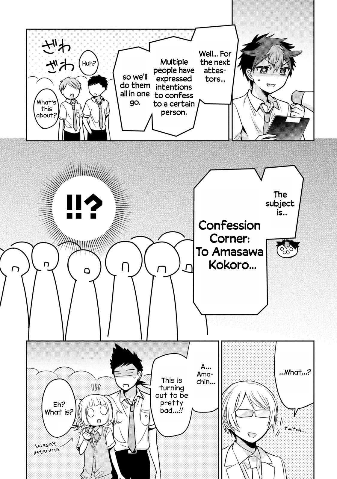Amachin wa Jishou ♂ Chapter 58 page 9 - Chapter 58: Unrequited Love ♂