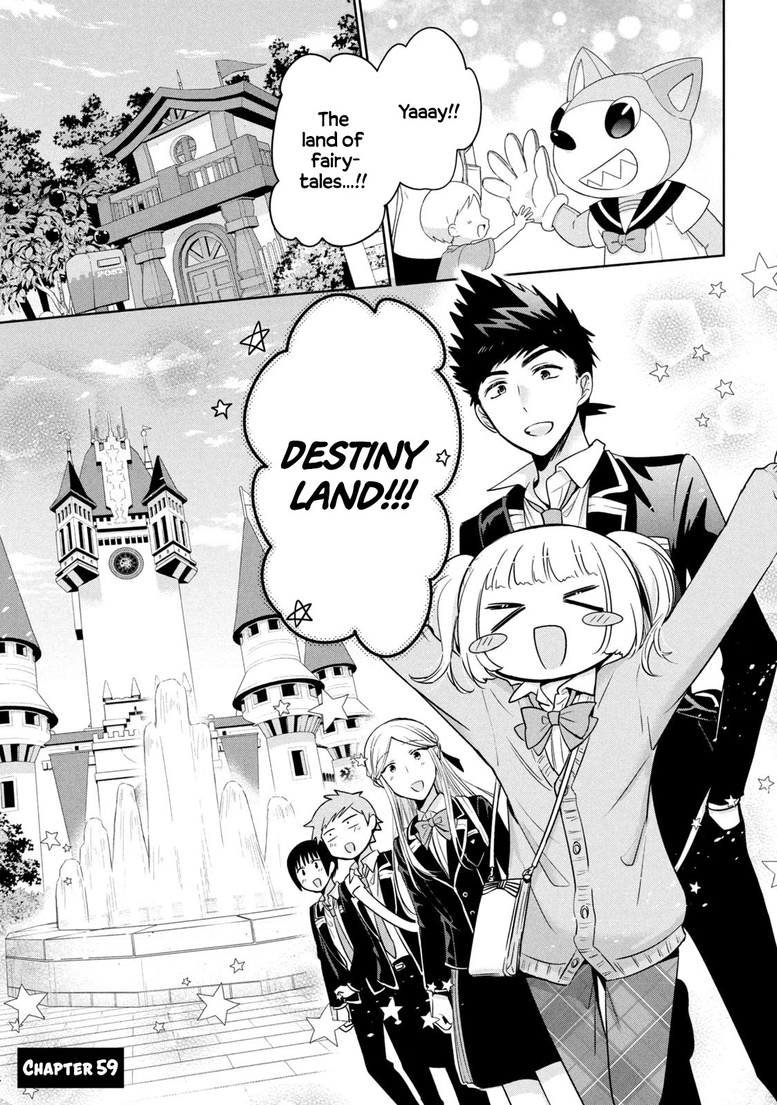 Amachin wa Jishou ♂ Chapter 59 page 1 - Chapter 59: Land ♂