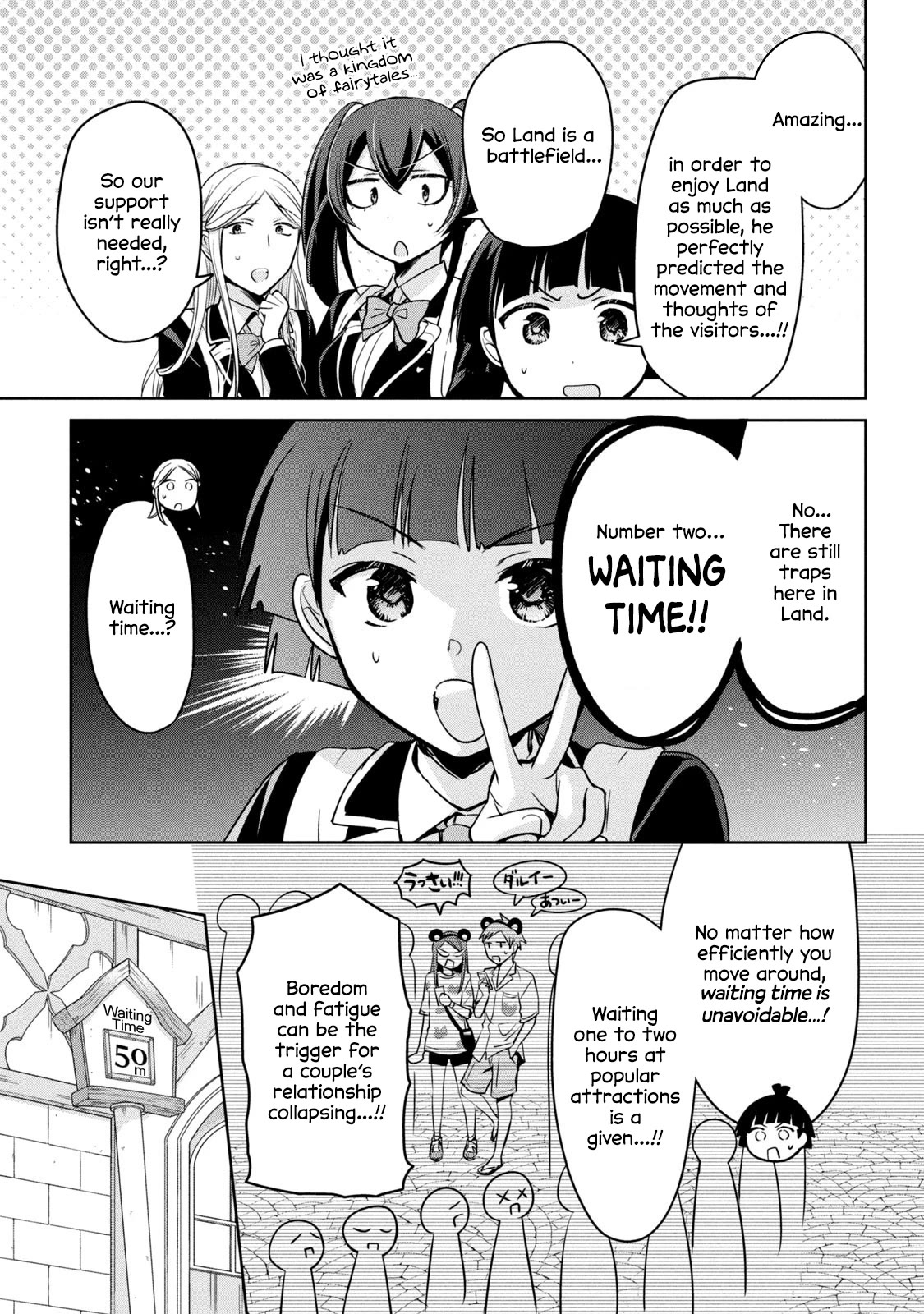 Amachin wa Jishou ♂ Chapter 59 page 11 - Chapter 59: Land ♂