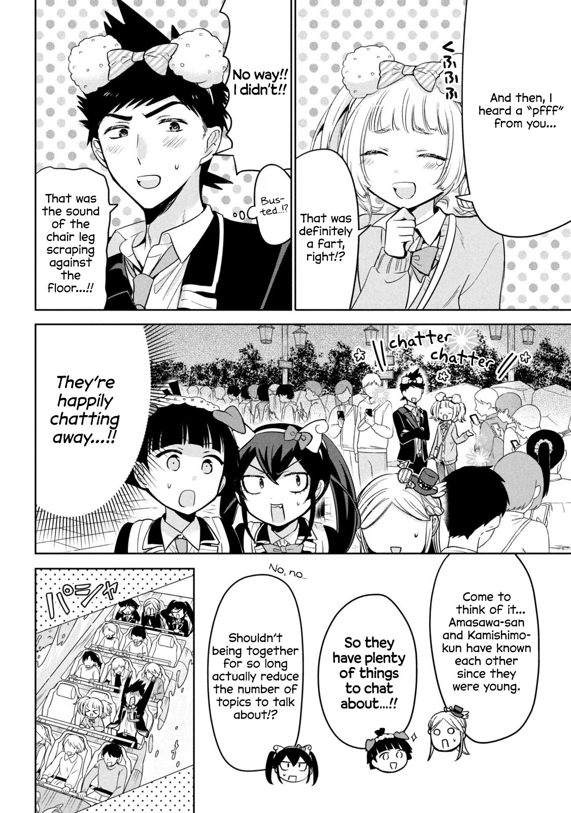 Amachin wa Jishou ♂ Chapter 59 page 12 - Chapter 59: Land ♂