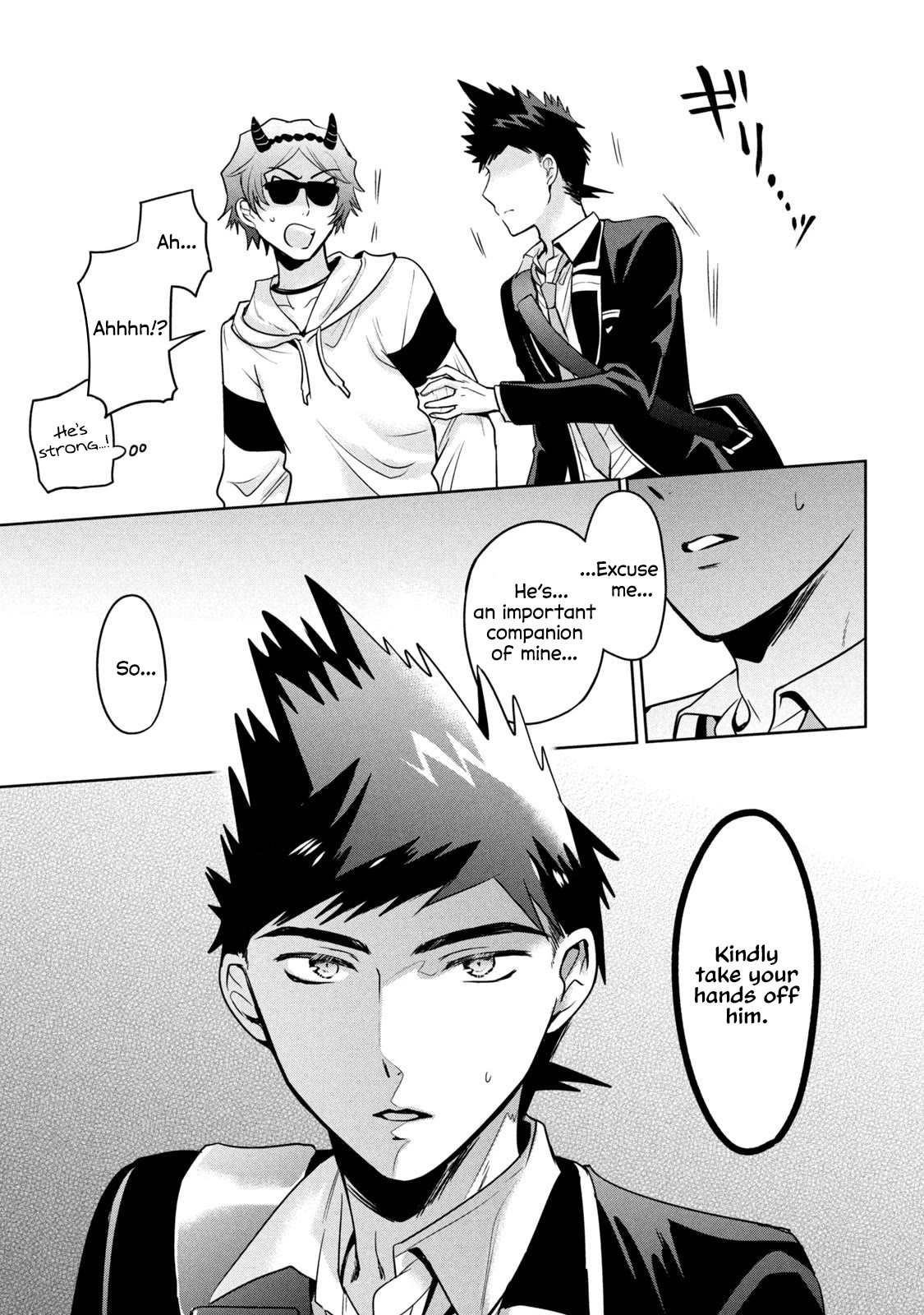 Amachin wa Jishou ♂ Chapter 59 page 15 - Chapter 59: Land ♂