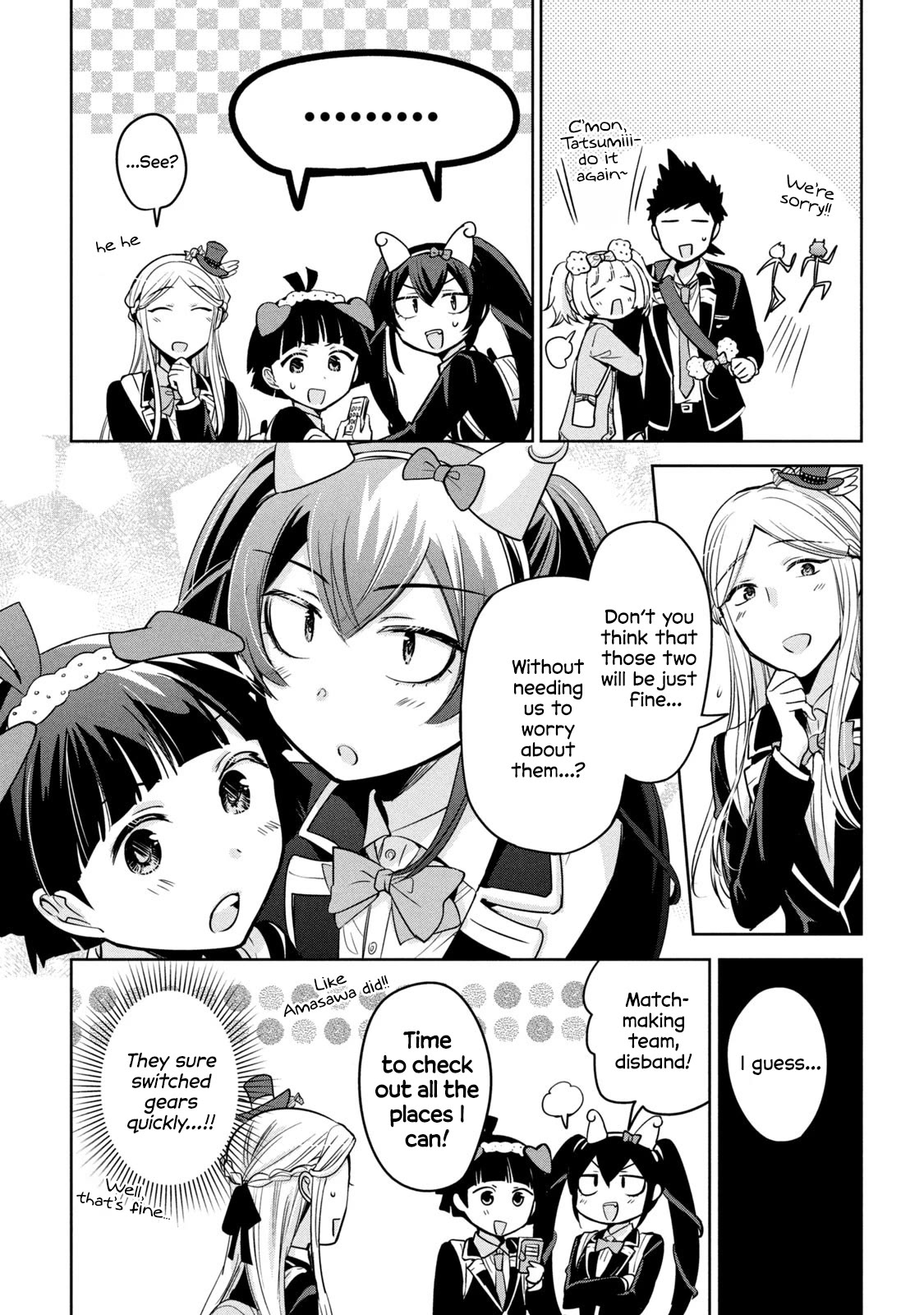 Amachin wa Jishou ♂ Chapter 59 page 17 - Chapter 59: Land ♂