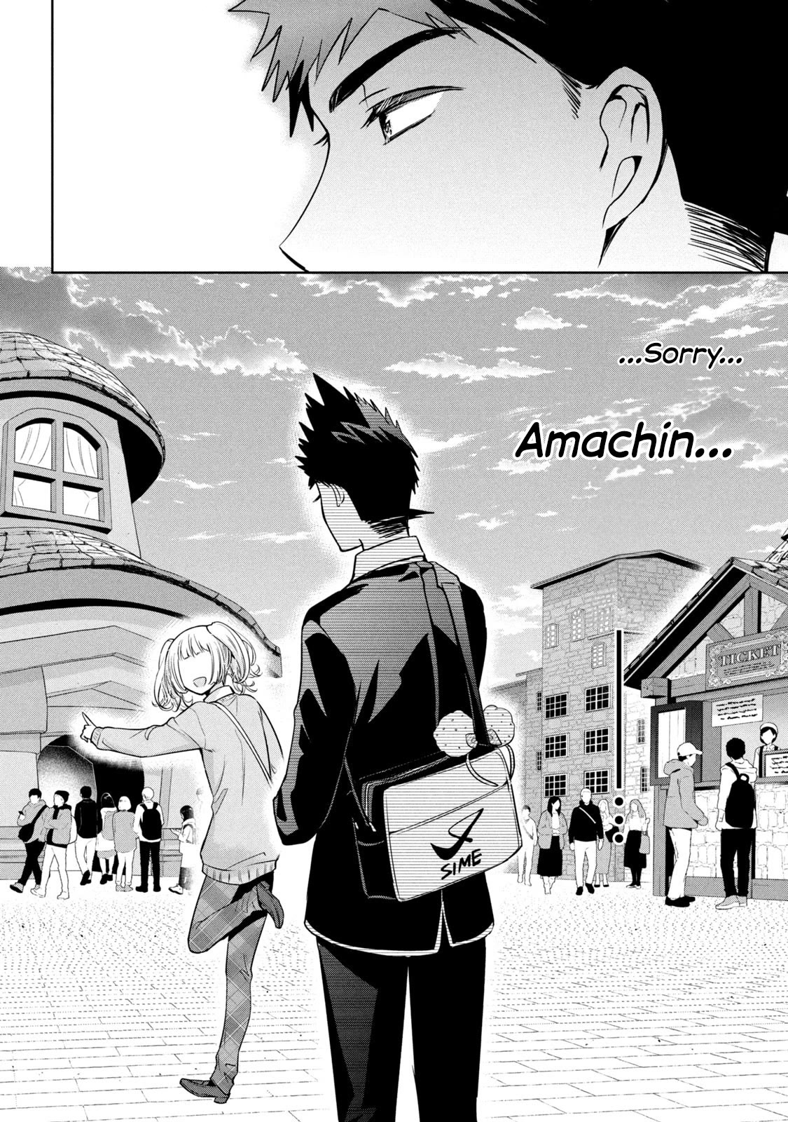 Amachin wa Jishou ♂ Chapter 59 page 24 - Chapter 59: Land ♂