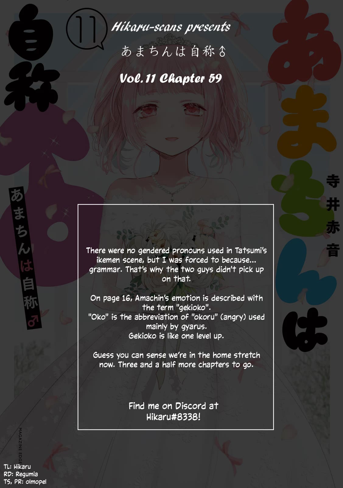 Amachin wa Jishou ♂ Chapter 59 page 25 - Chapter 59: Land ♂