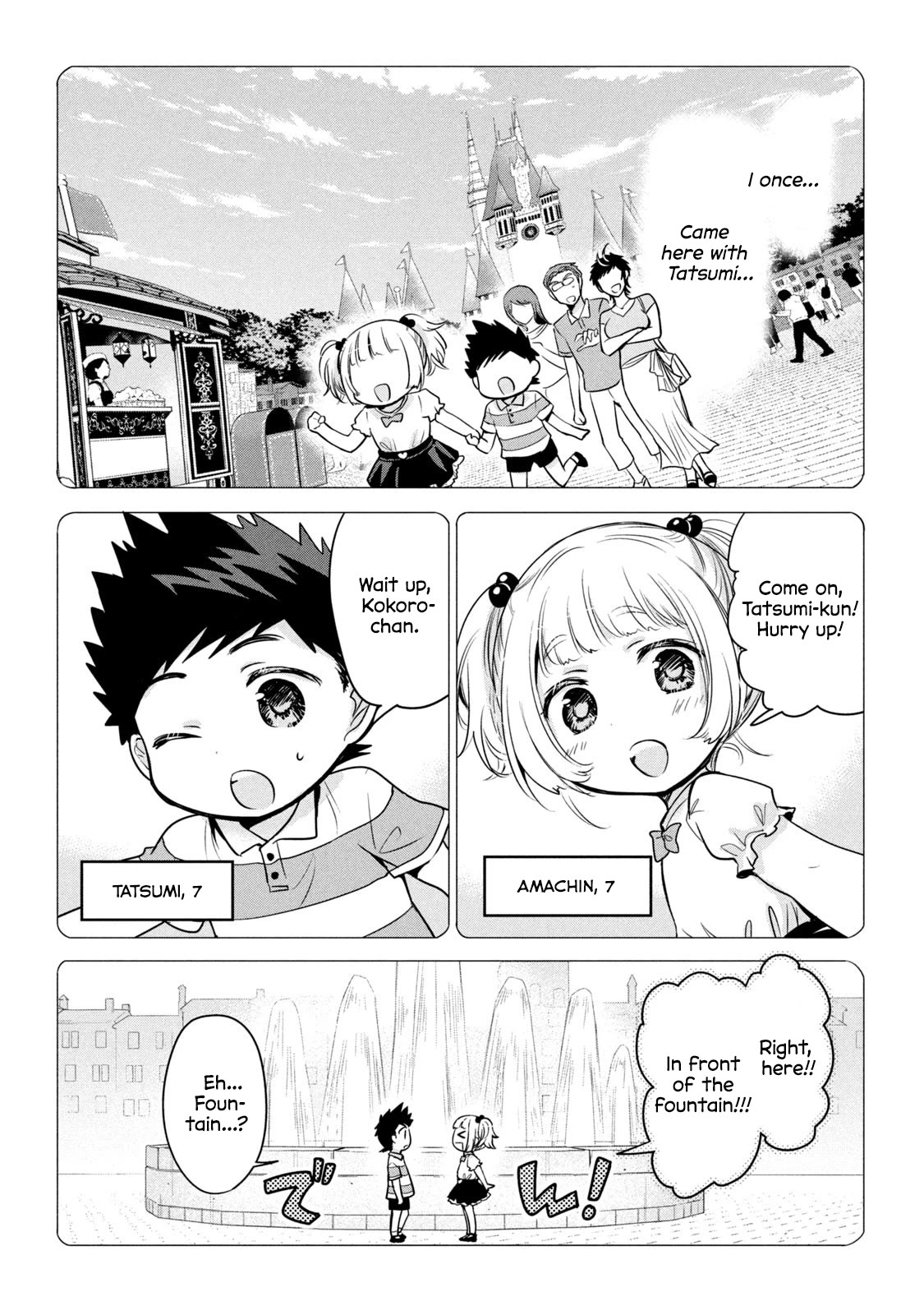 Amachin wa Jishou ♂ Chapter 59 page 4 - Chapter 59: Land ♂
