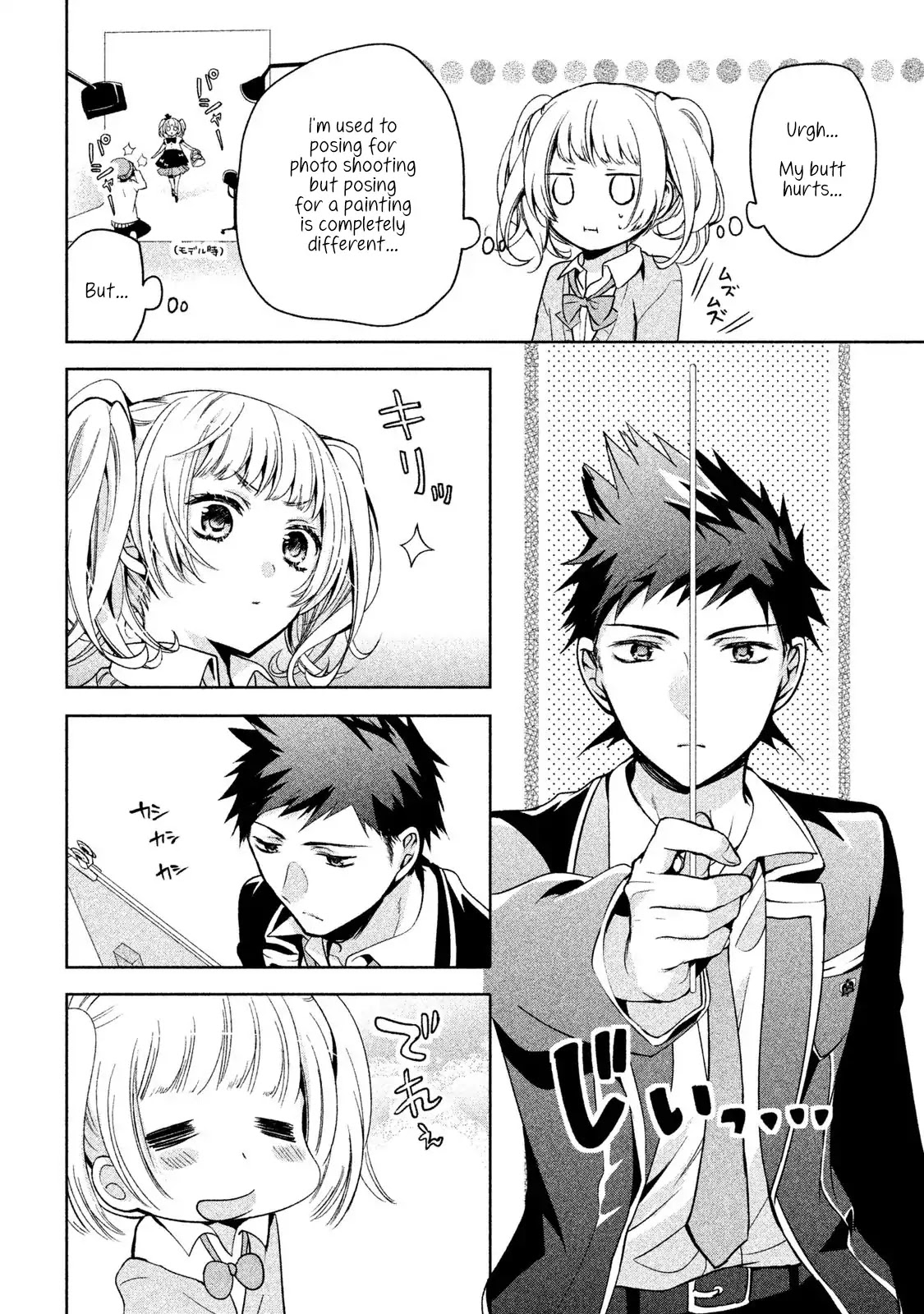 Amachin wa Jishou ♂ Chapter 6 page 10 - Chapter 6: Art Club