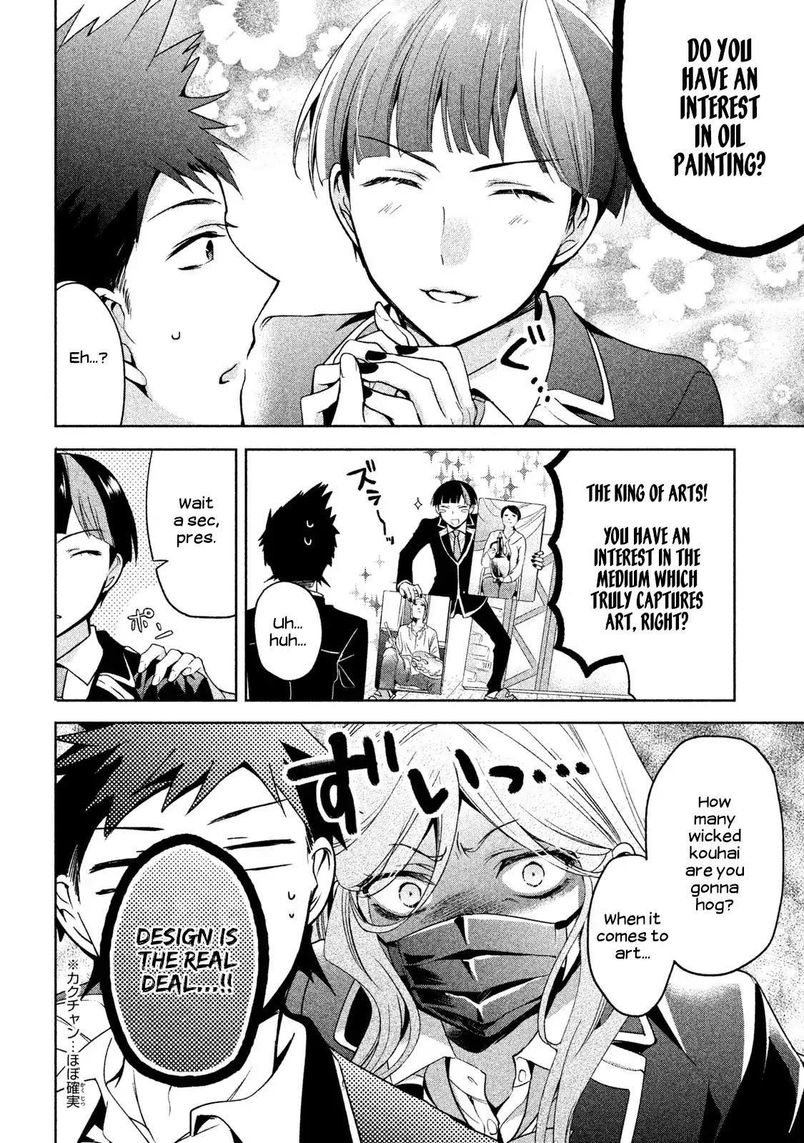 Amachin wa Jishou ♂ Chapter 6 page 4 - Chapter 6: Art Club