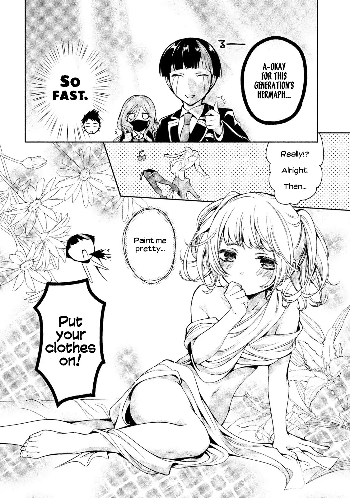 Amachin wa Jishou ♂ Chapter 6 page 8 - Chapter 6: Art Club