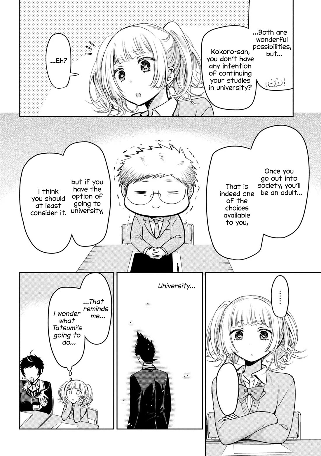 Amachin wa Jishou ♂ Chapter 60 page 10 - Chapter 60: Future Path ♂