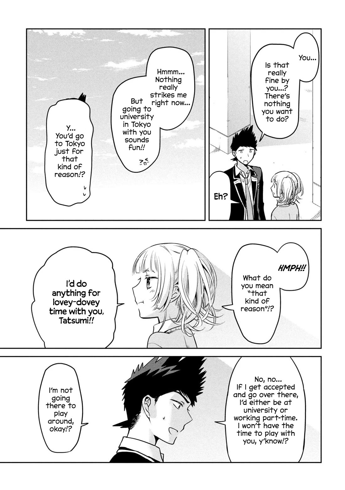 Amachin wa Jishou ♂ Chapter 60 page 15 - Chapter 60: Future Path ♂