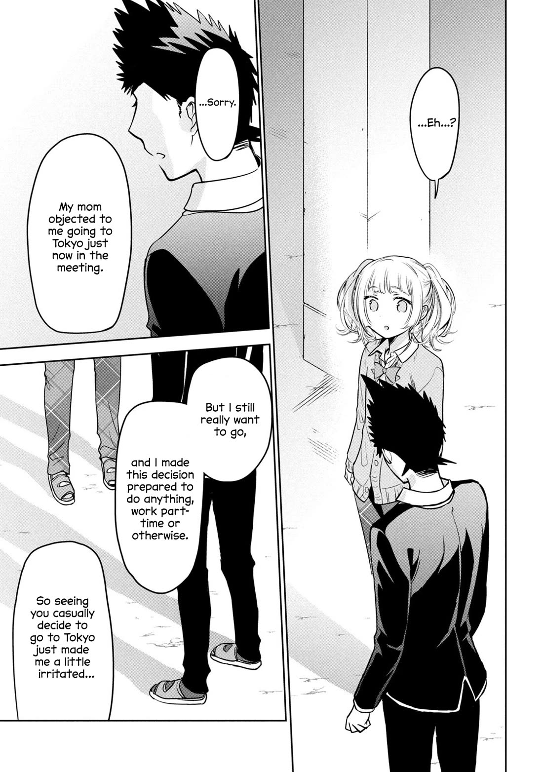 Amachin wa Jishou ♂ Chapter 60 page 17 - Chapter 60: Future Path ♂