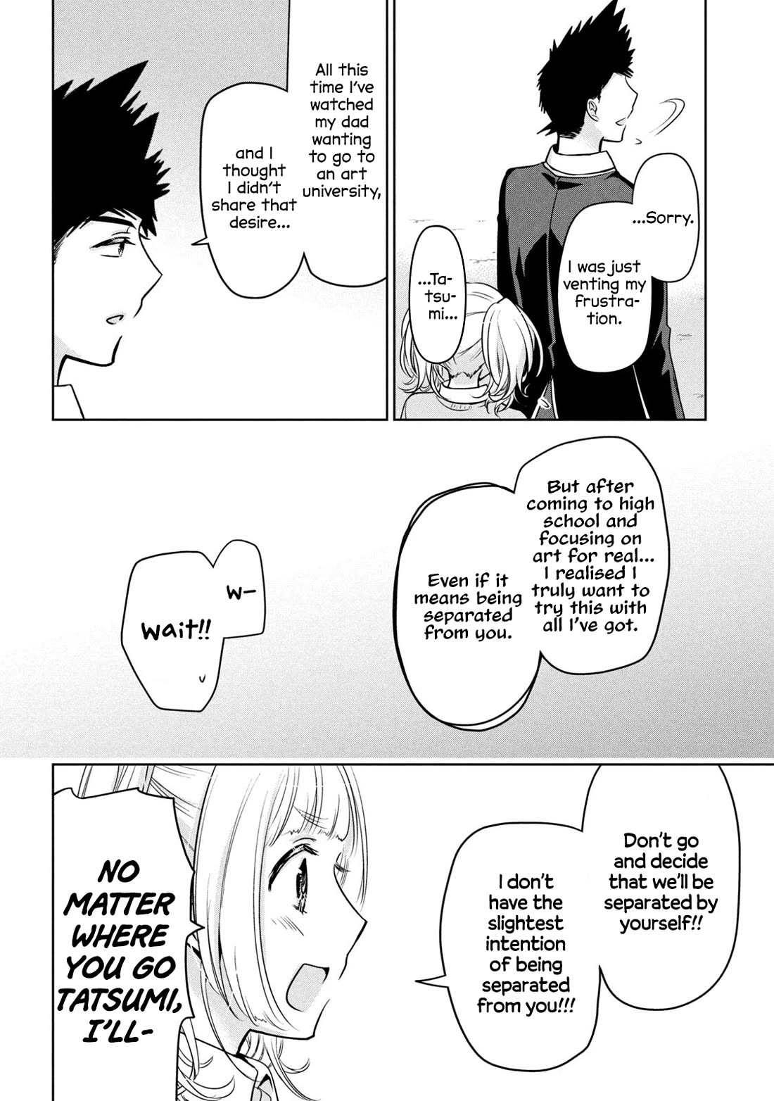 Amachin wa Jishou ♂ Chapter 60 page 18 - Chapter 60: Future Path ♂